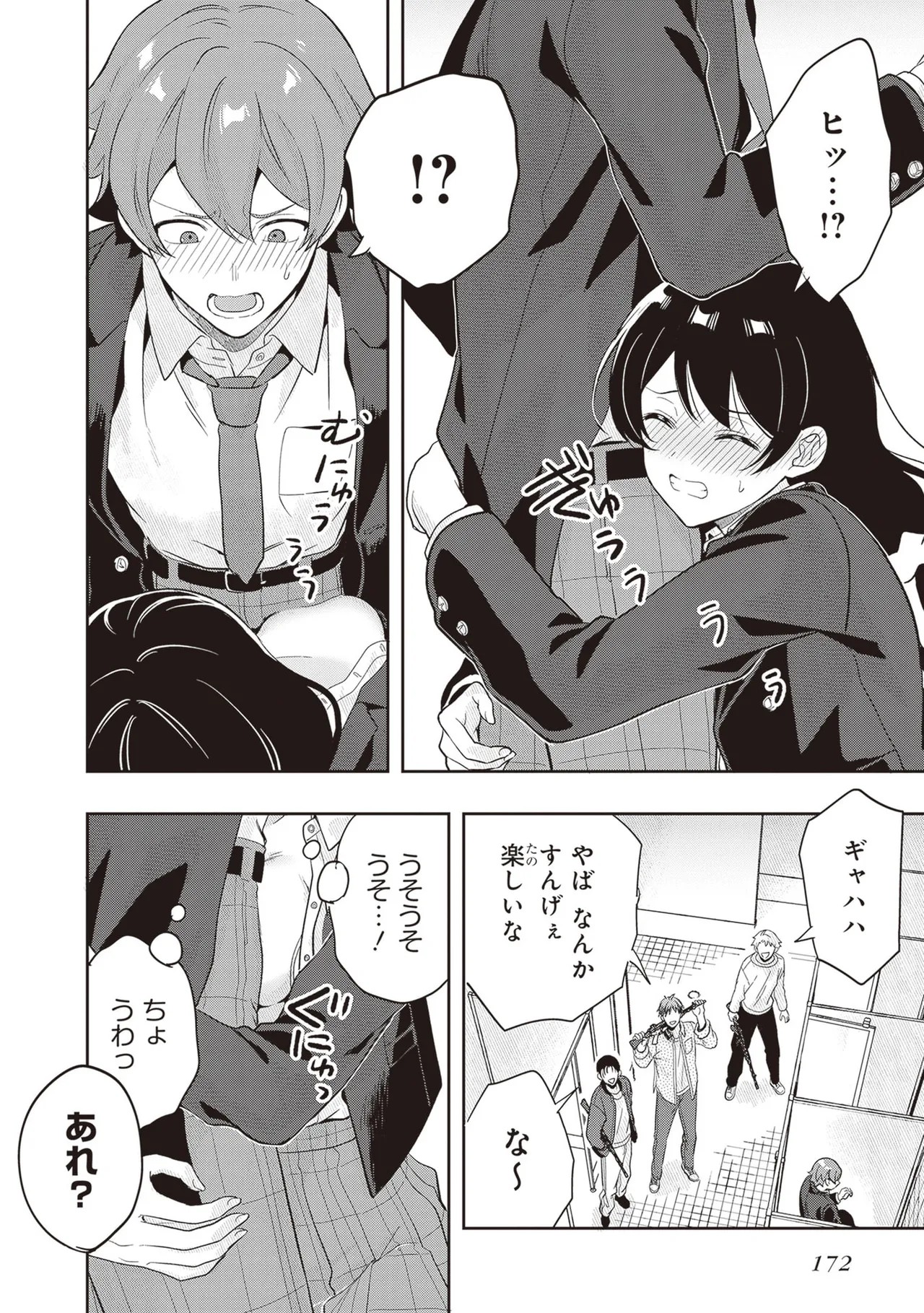 Page 174