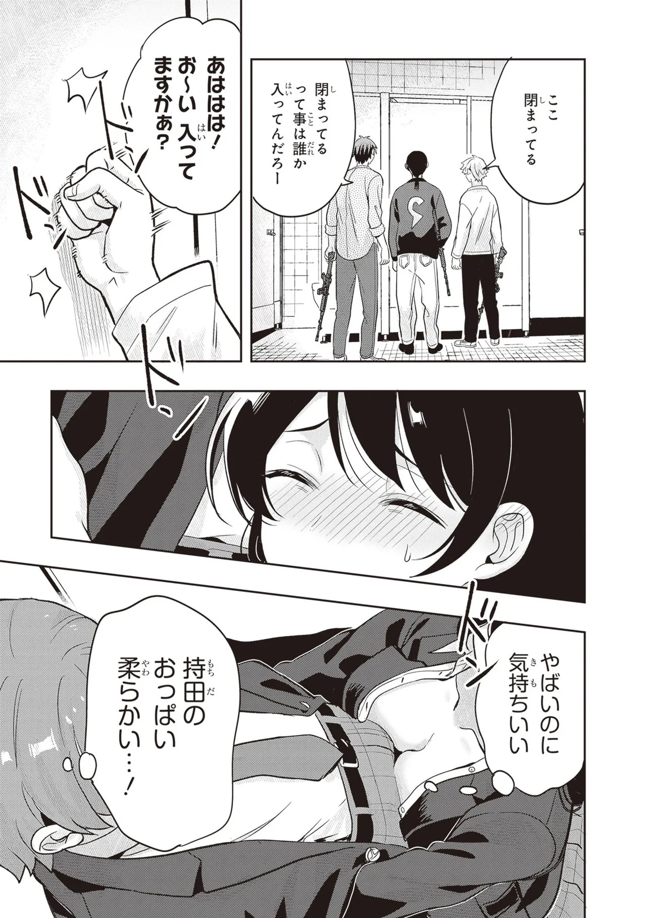 Page 175