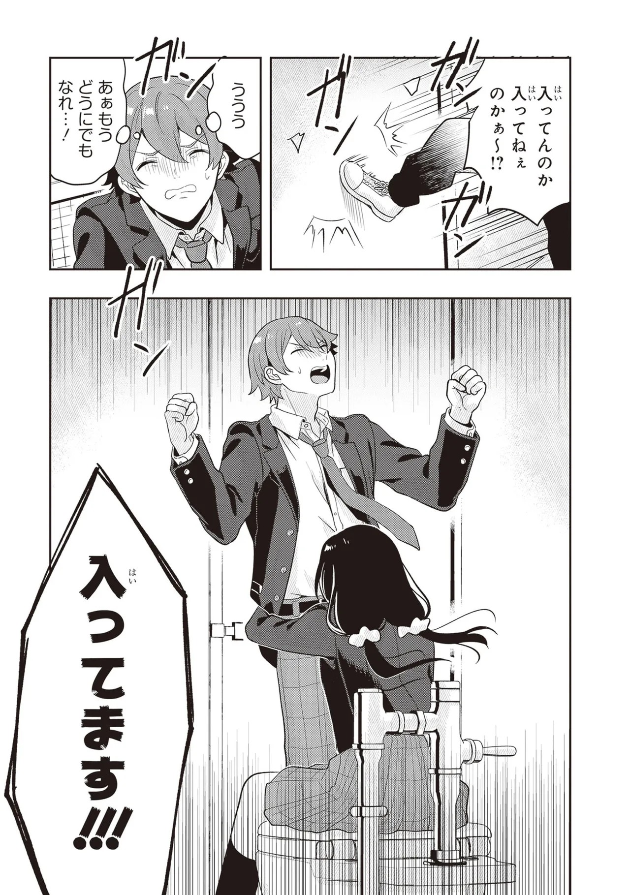 Page 177