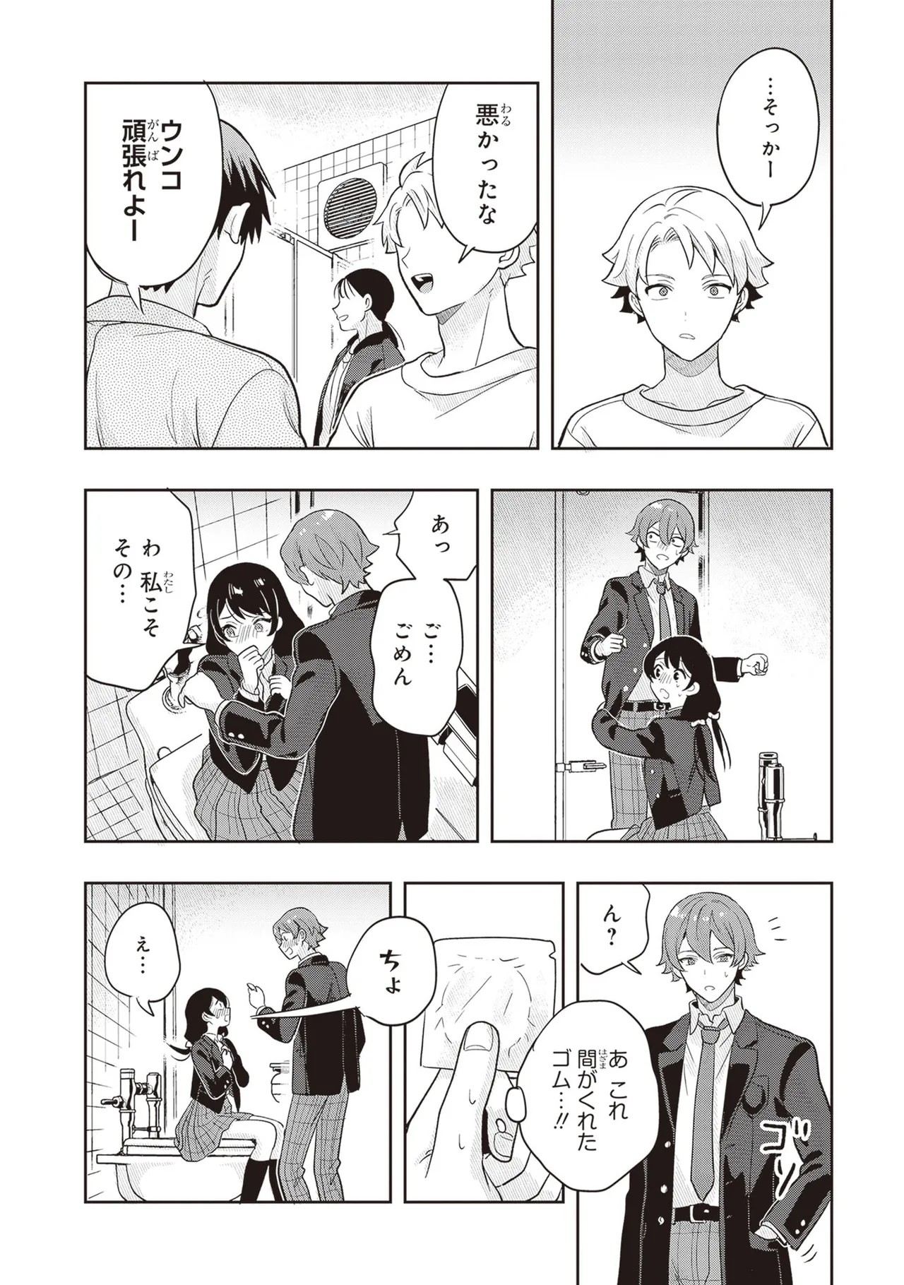 Page 178