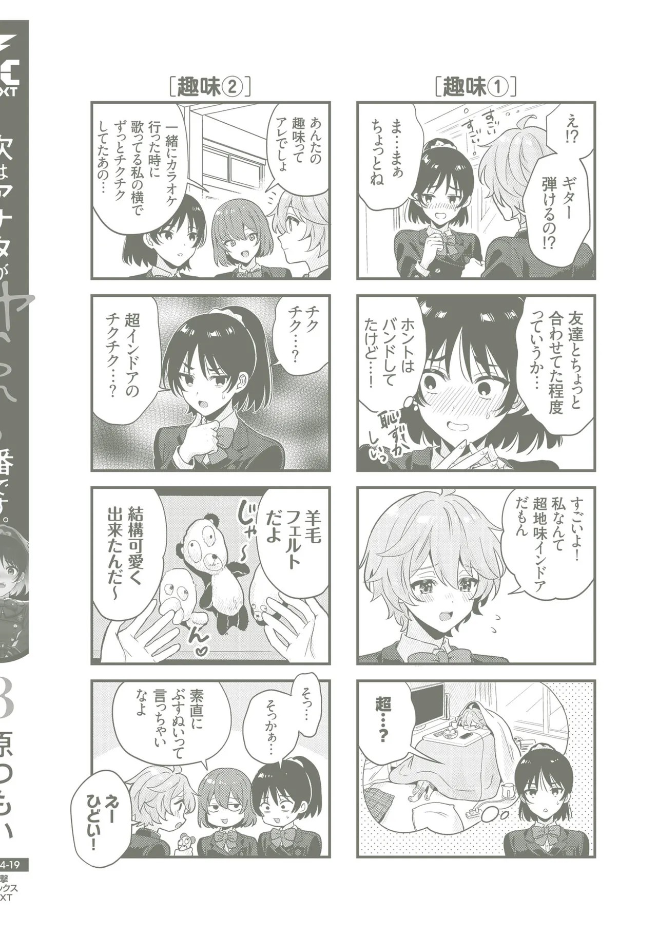 Page 182