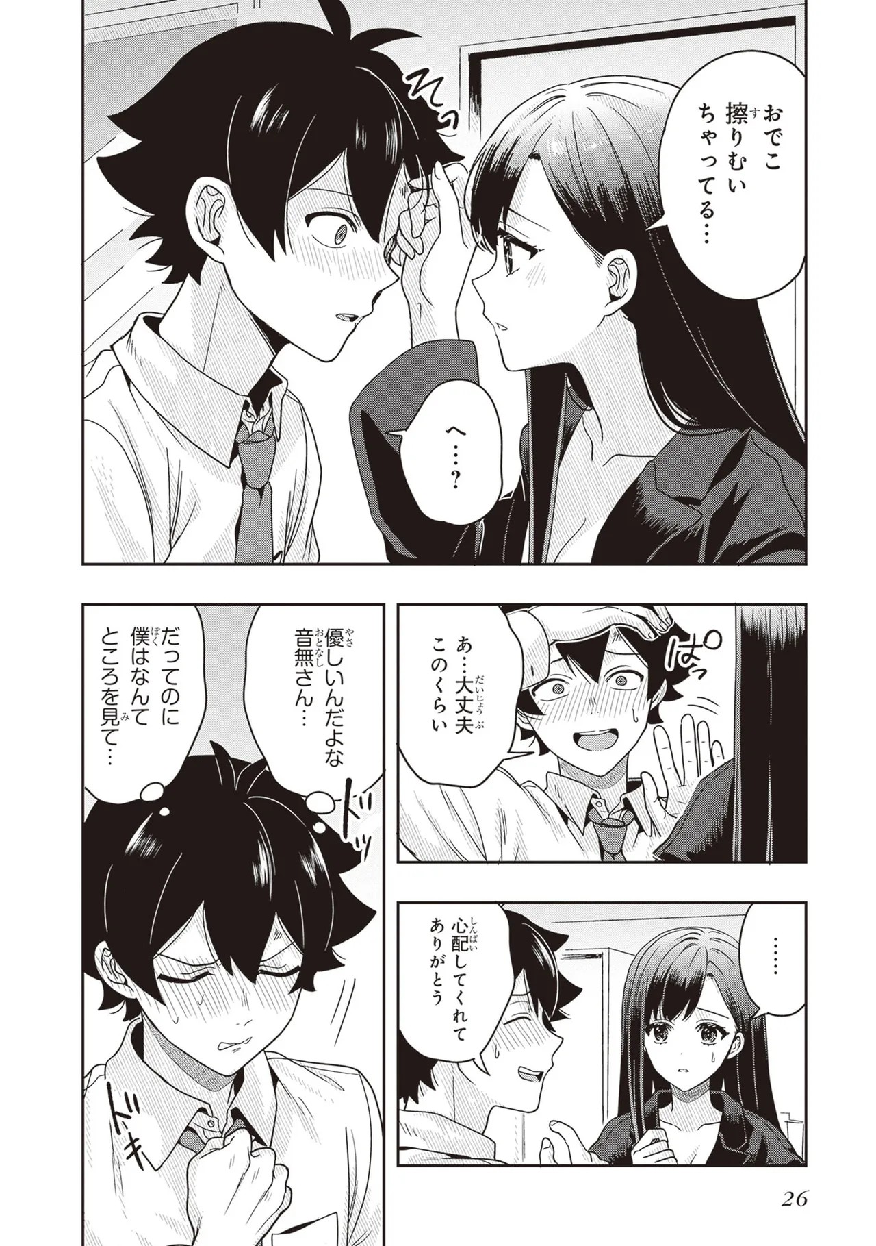 Page 28