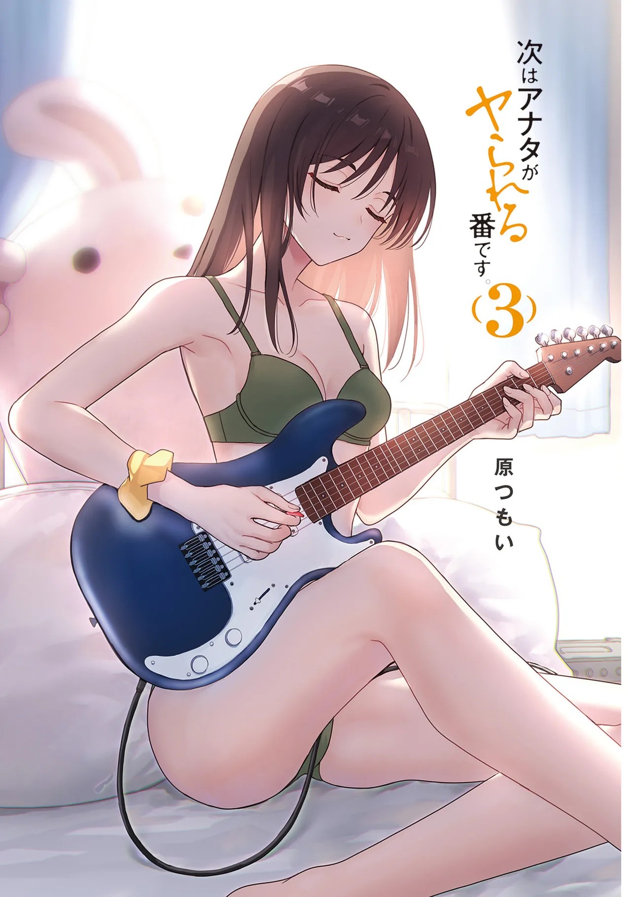 Page 3