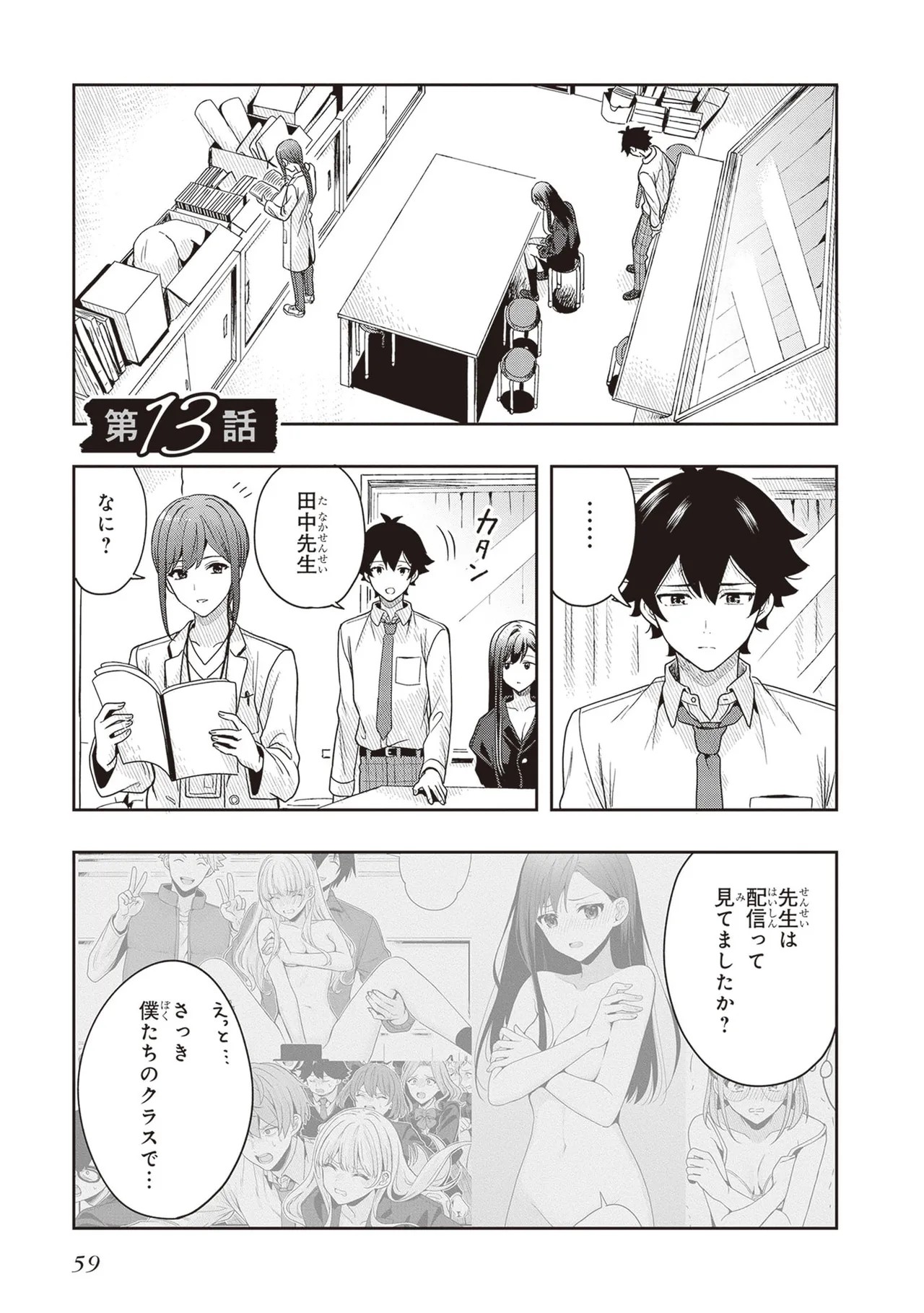 Page 61