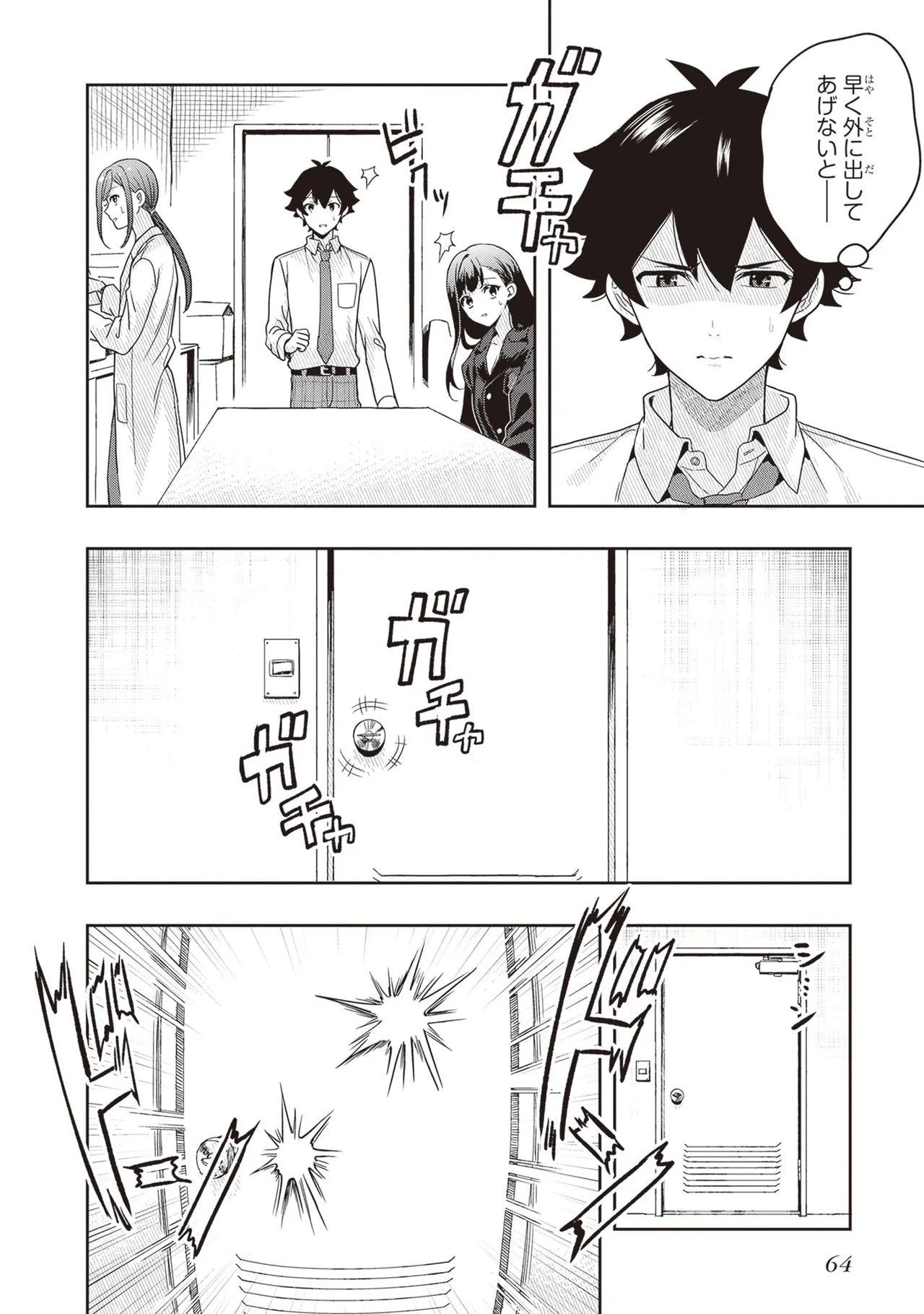 Page 66