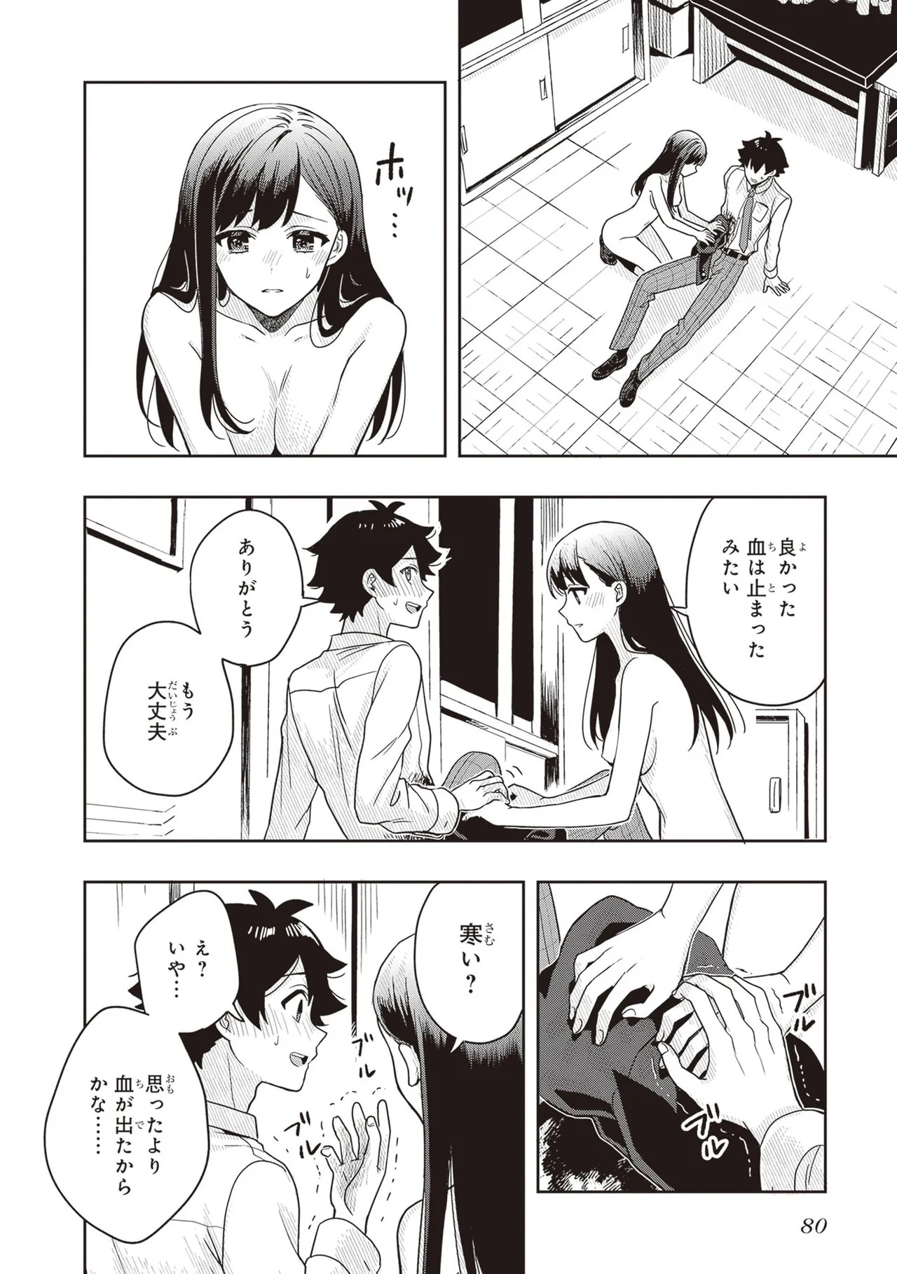 Page 82