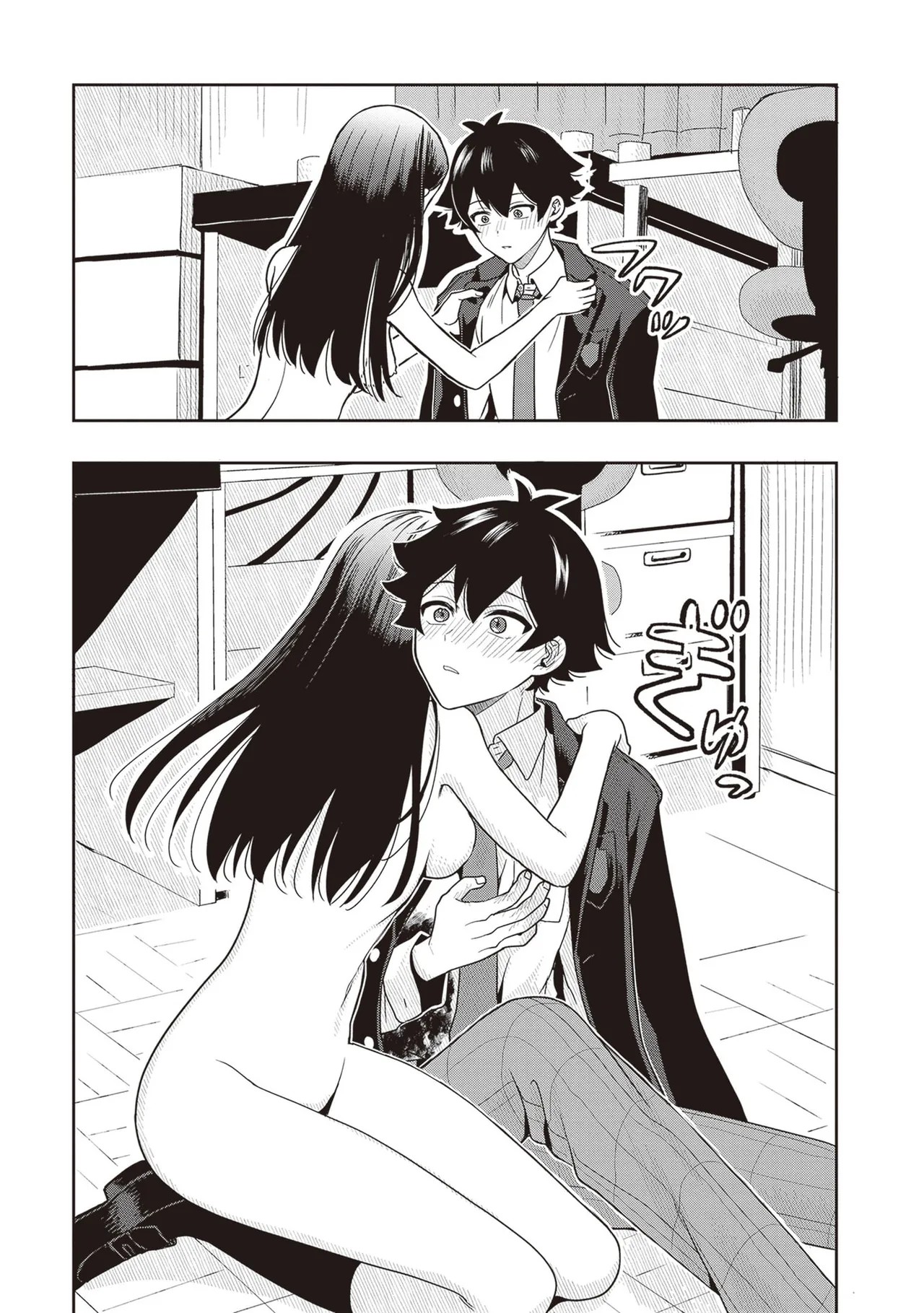 Page 83