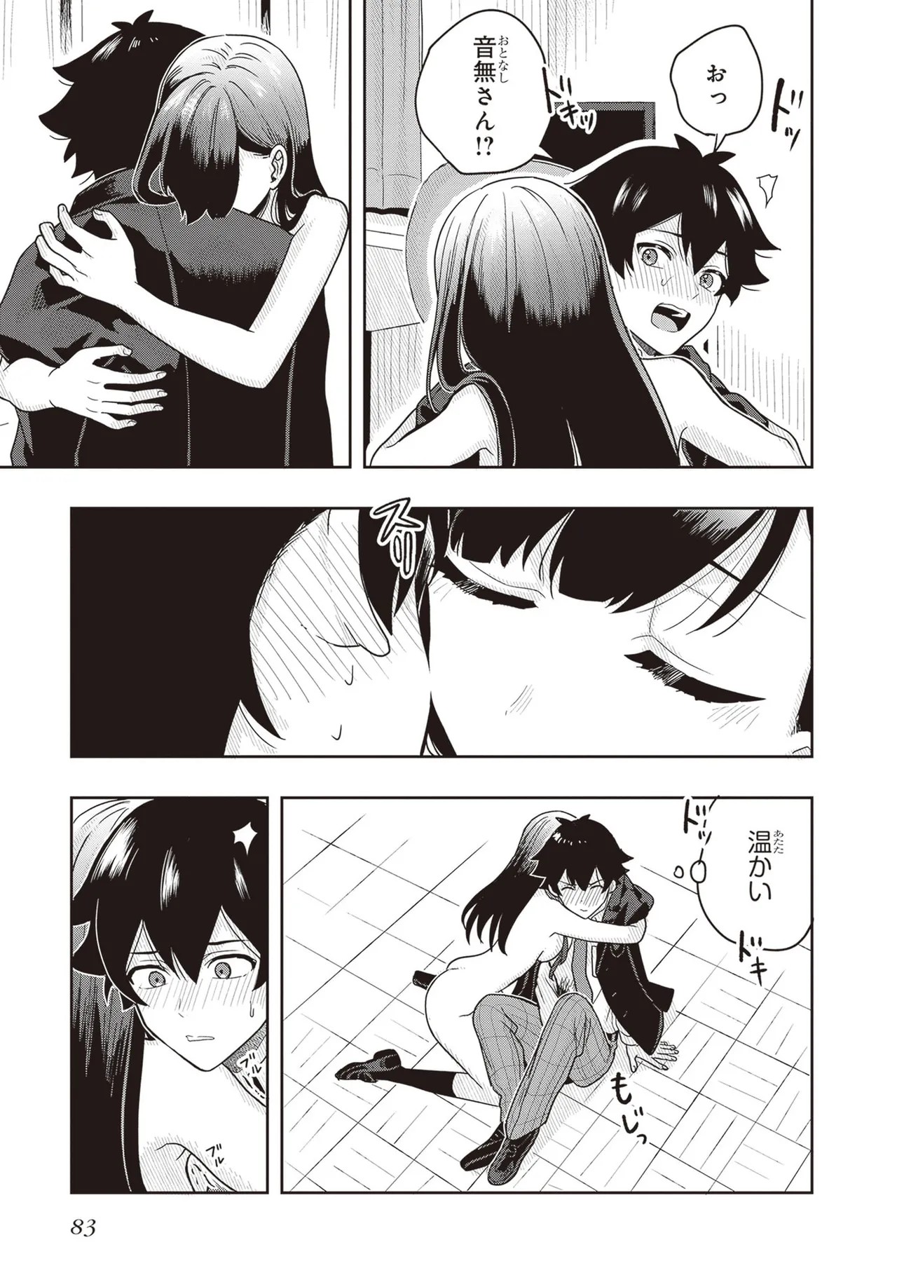 Page 85
