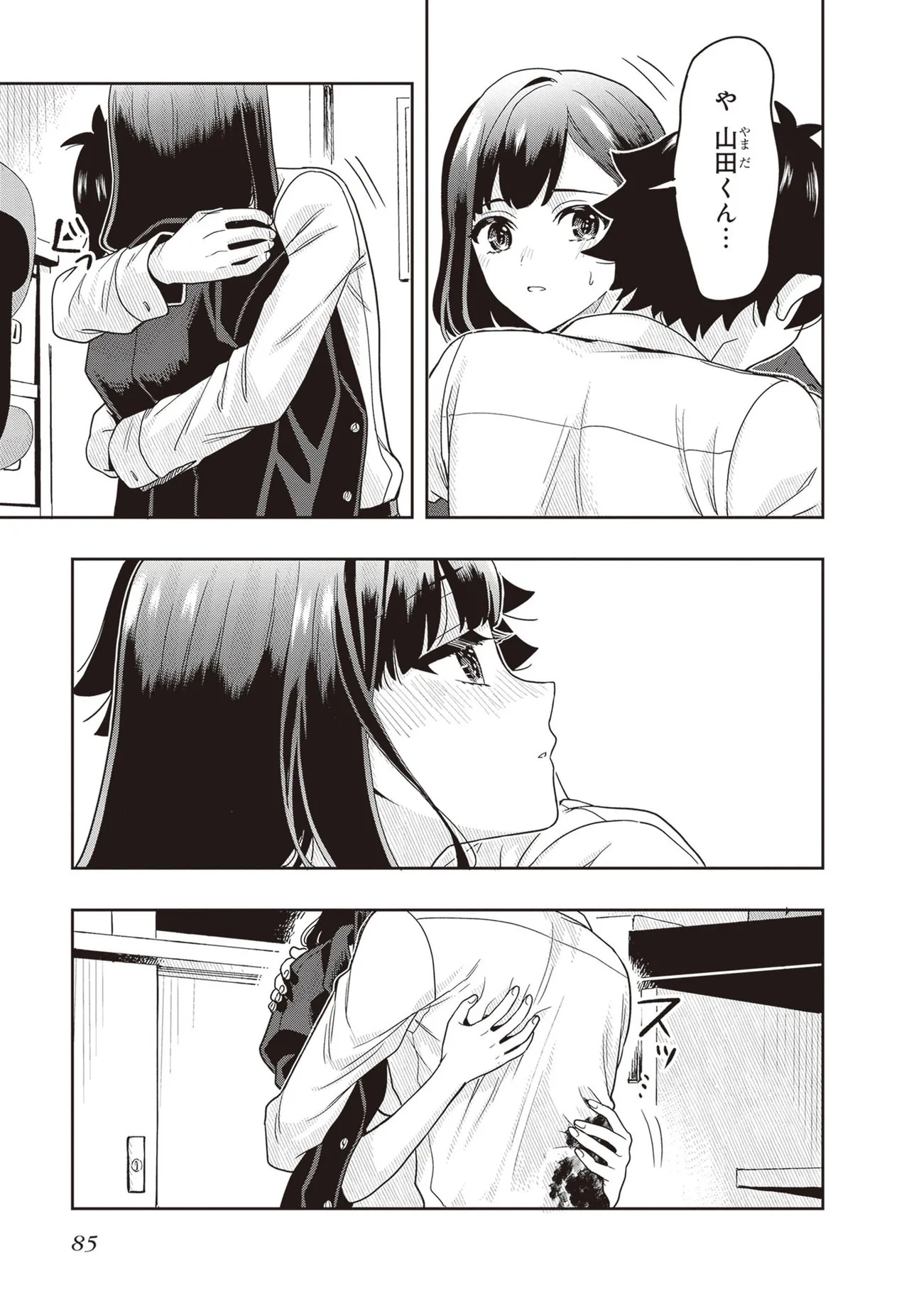 Page 87
