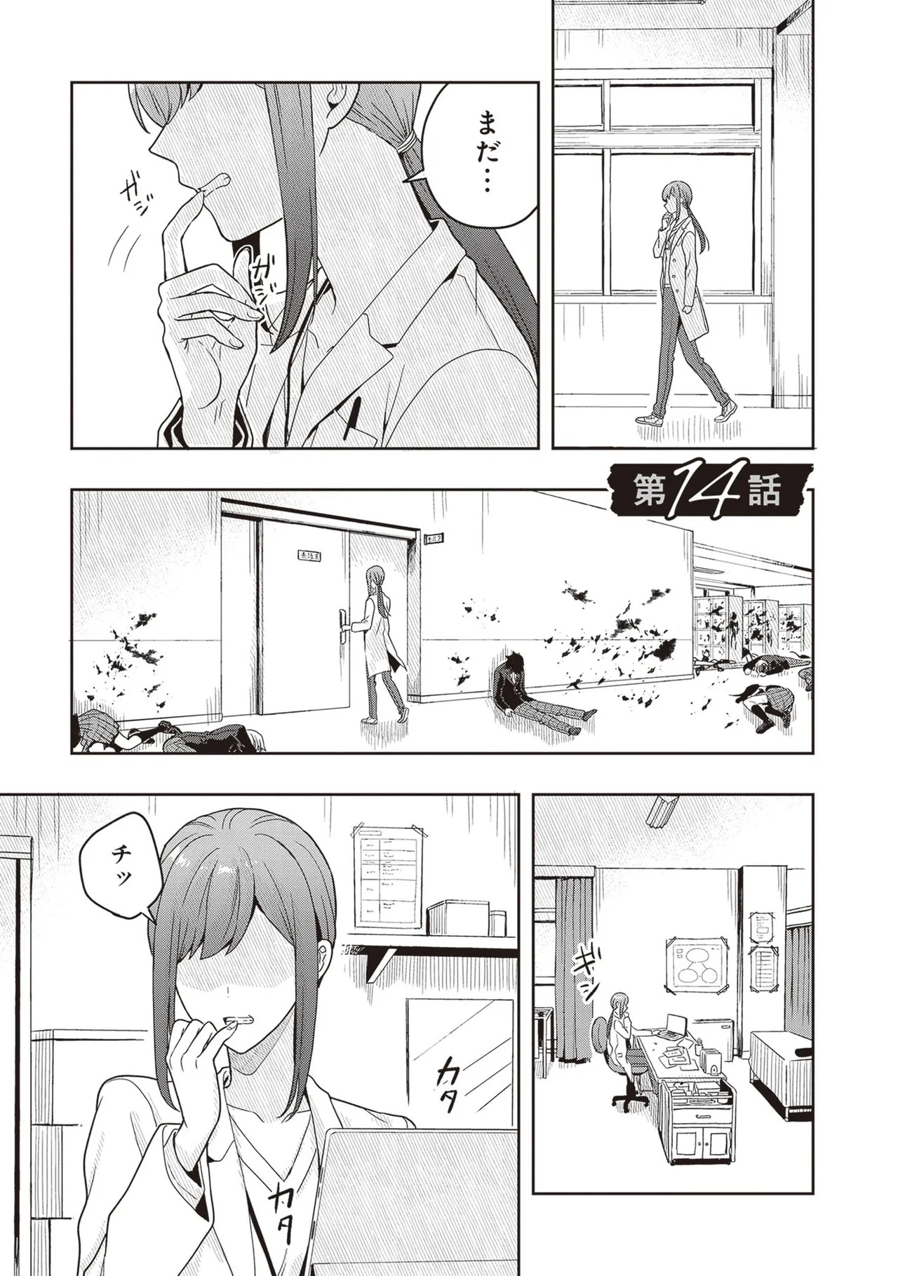 Page 91