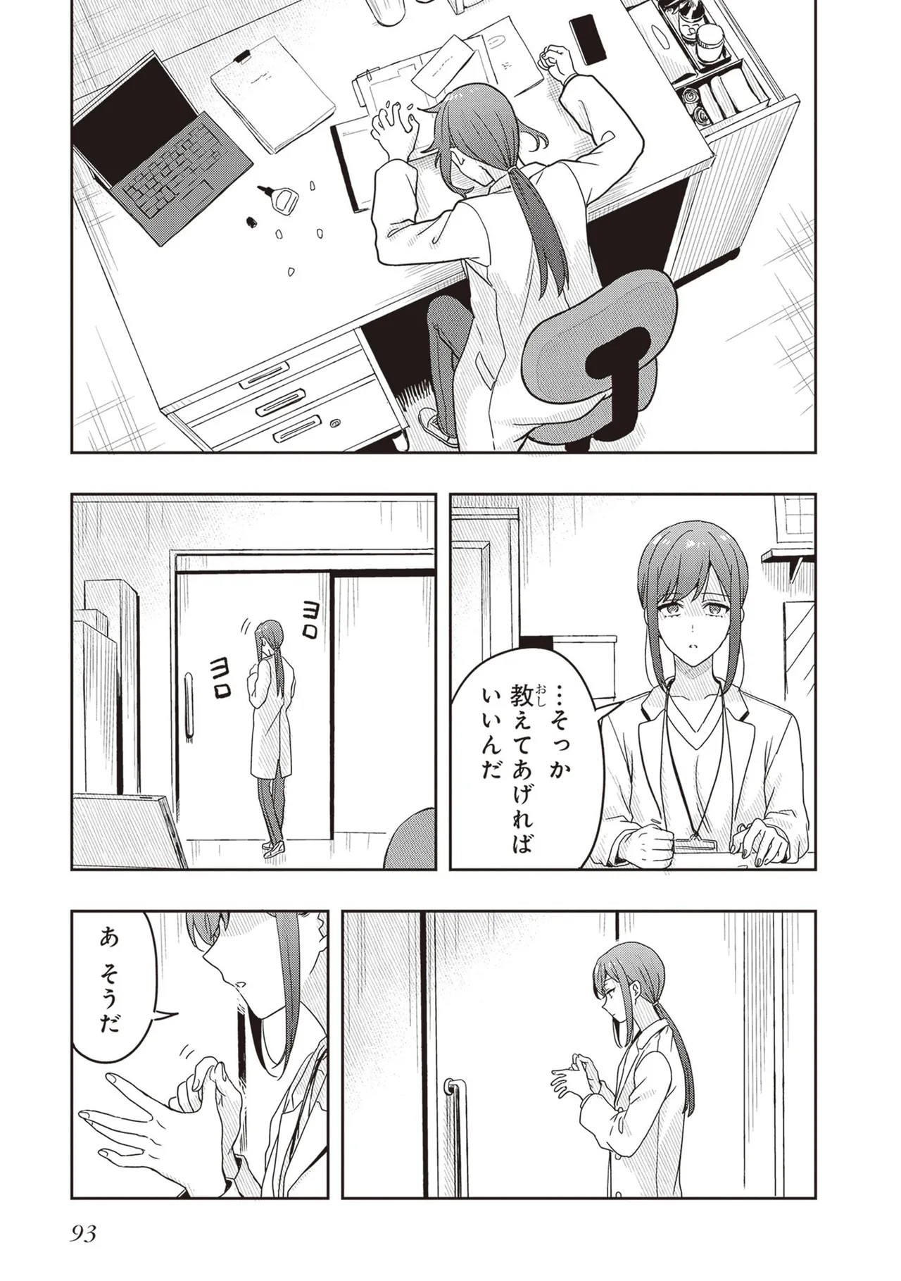 Page 95