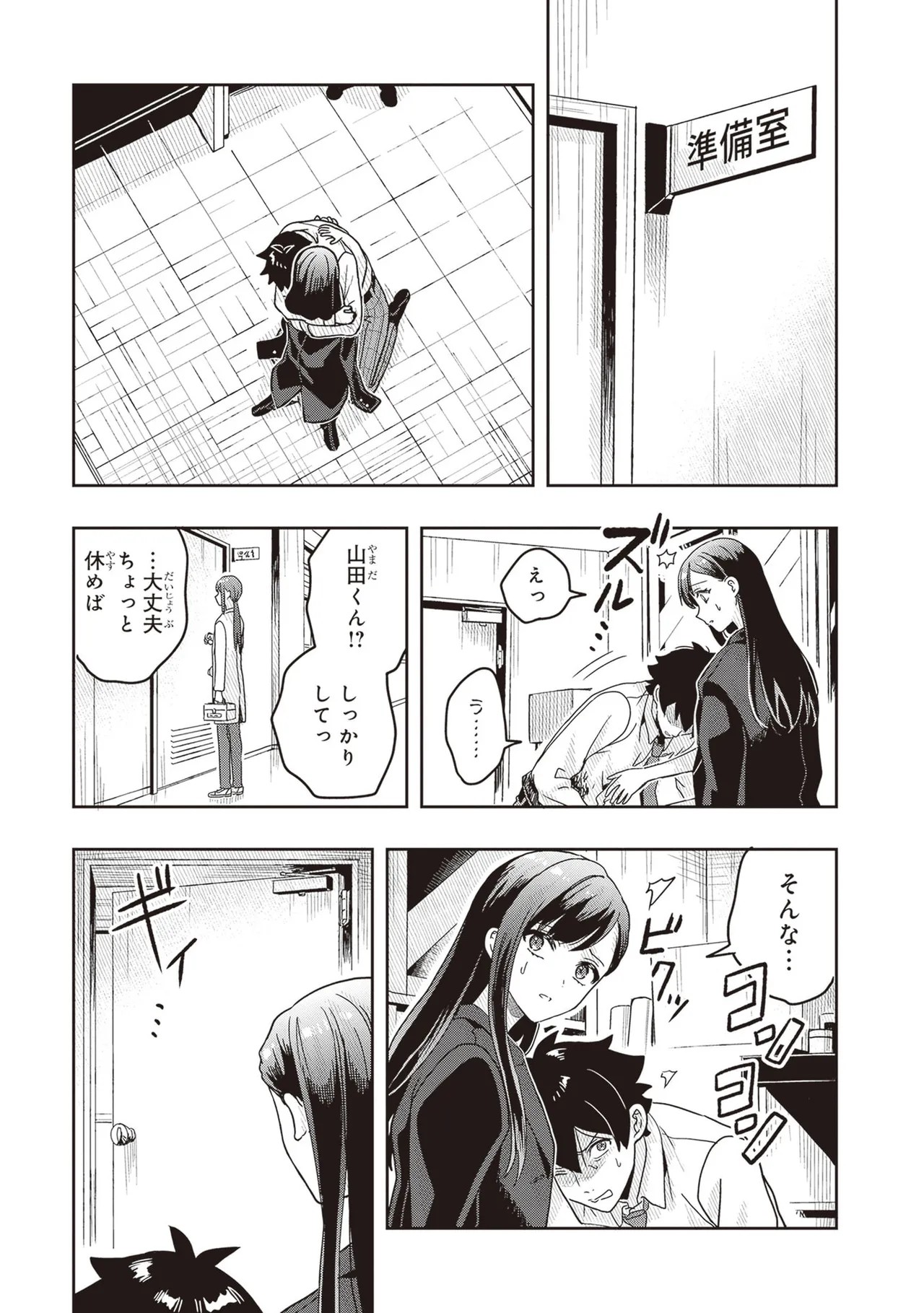 Page 97