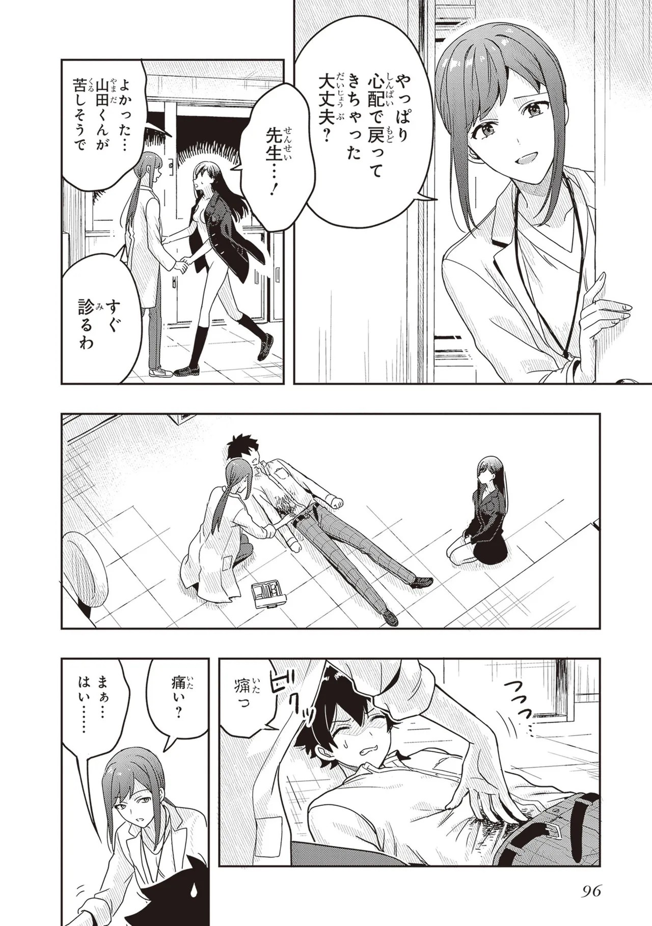 Page 98