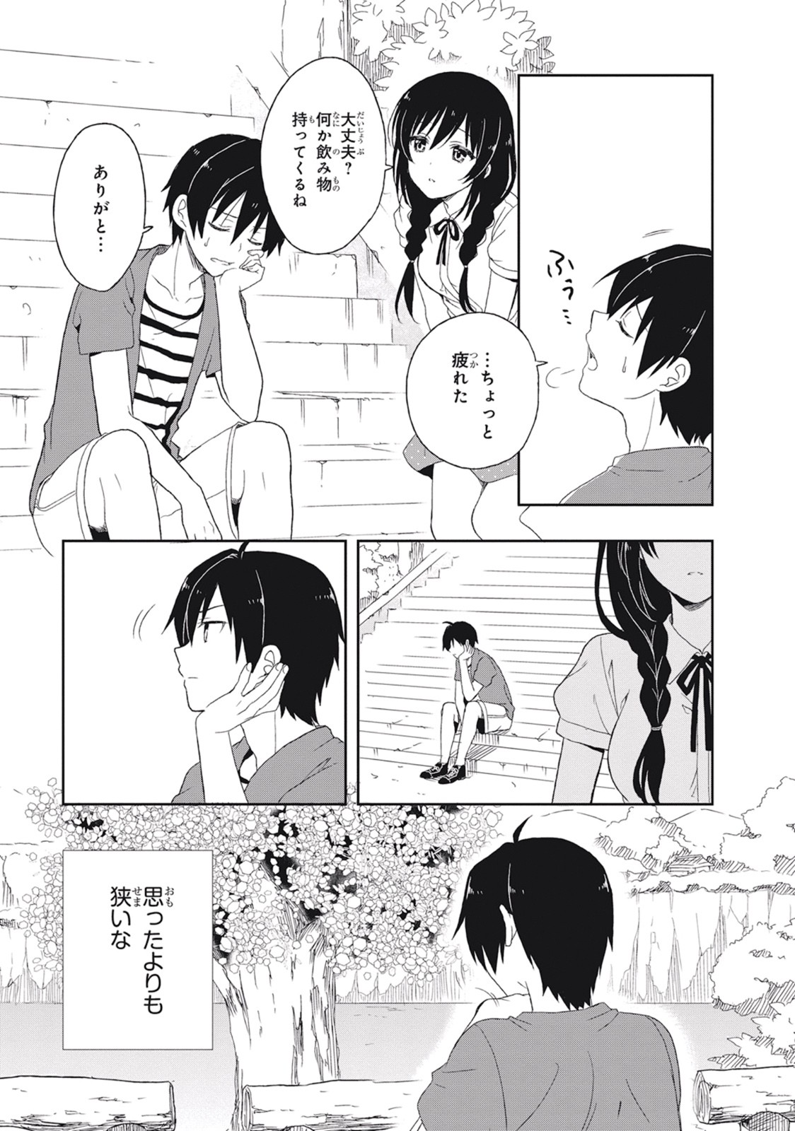 Page 107