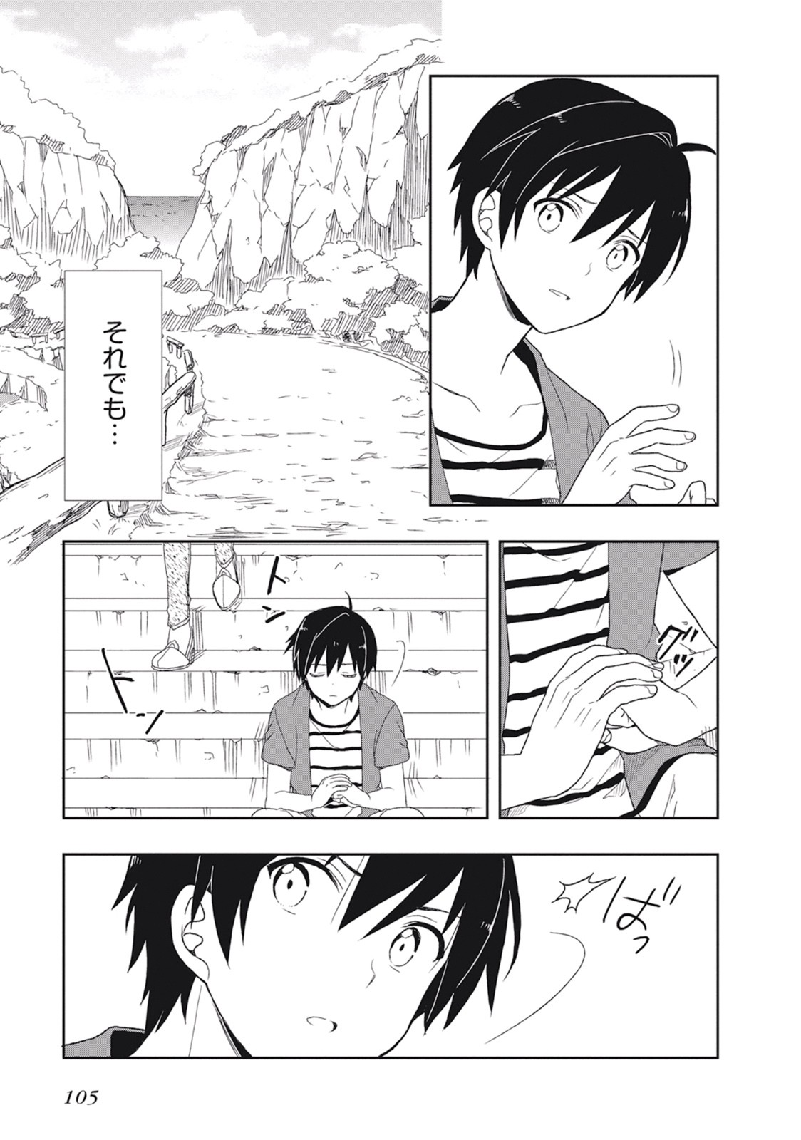 Page 109