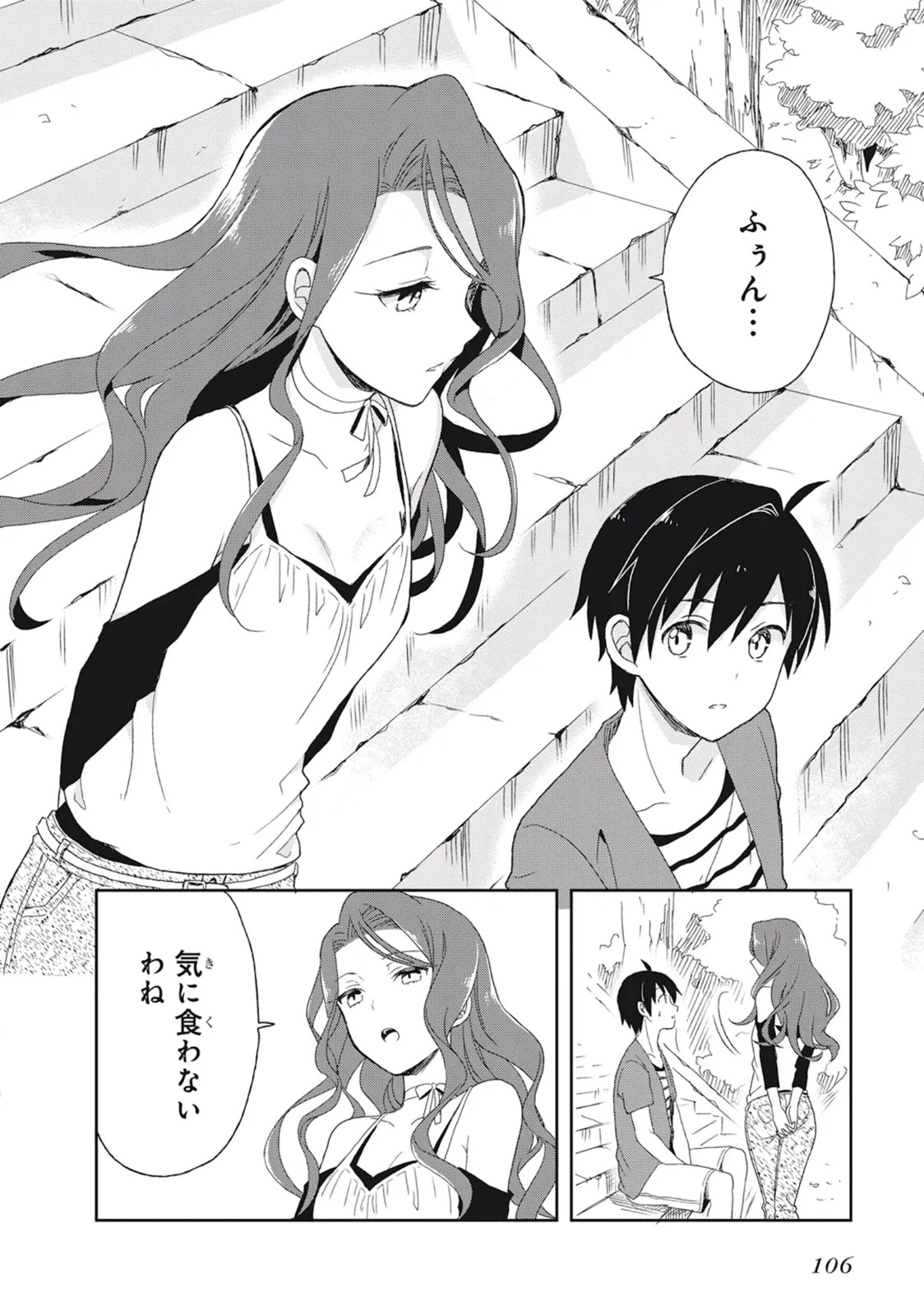 Page 110