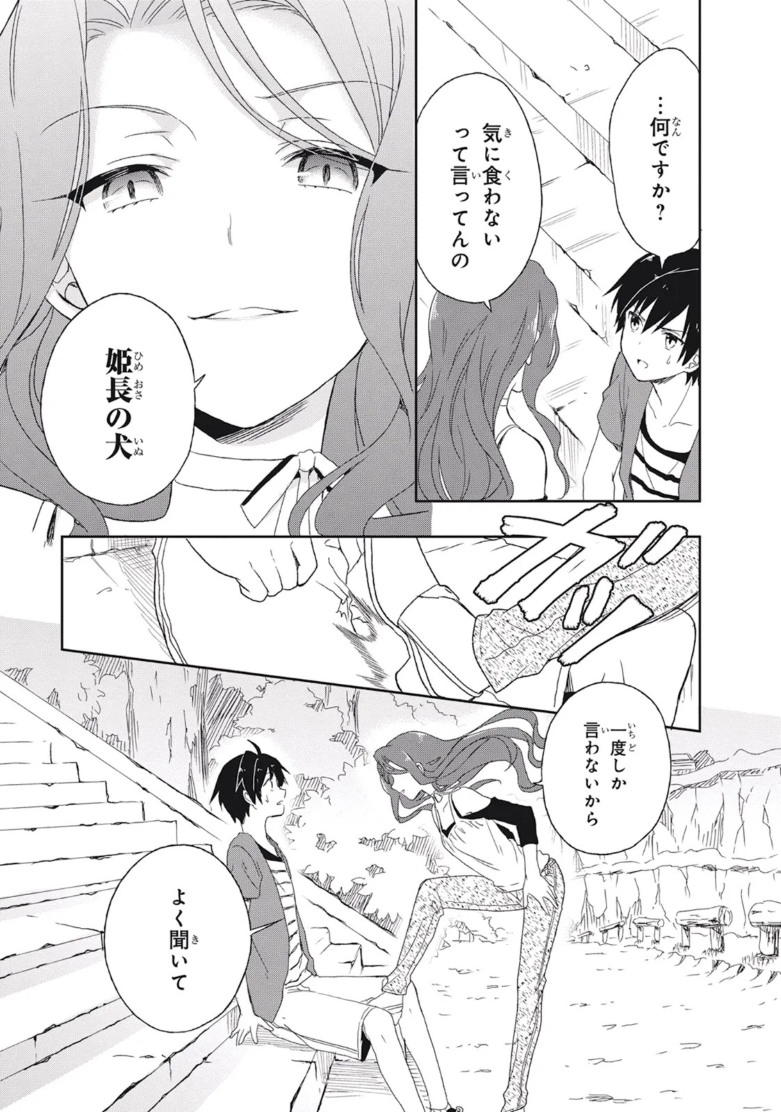 Page 111