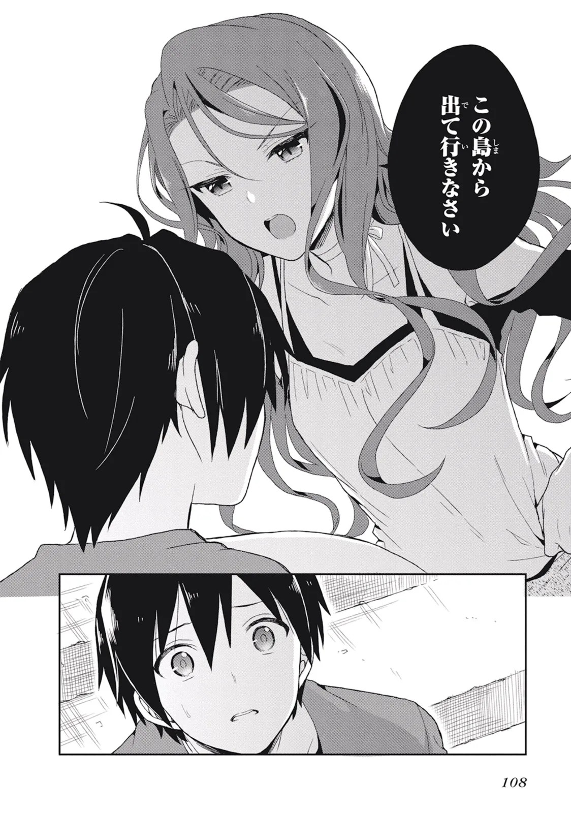 Page 112