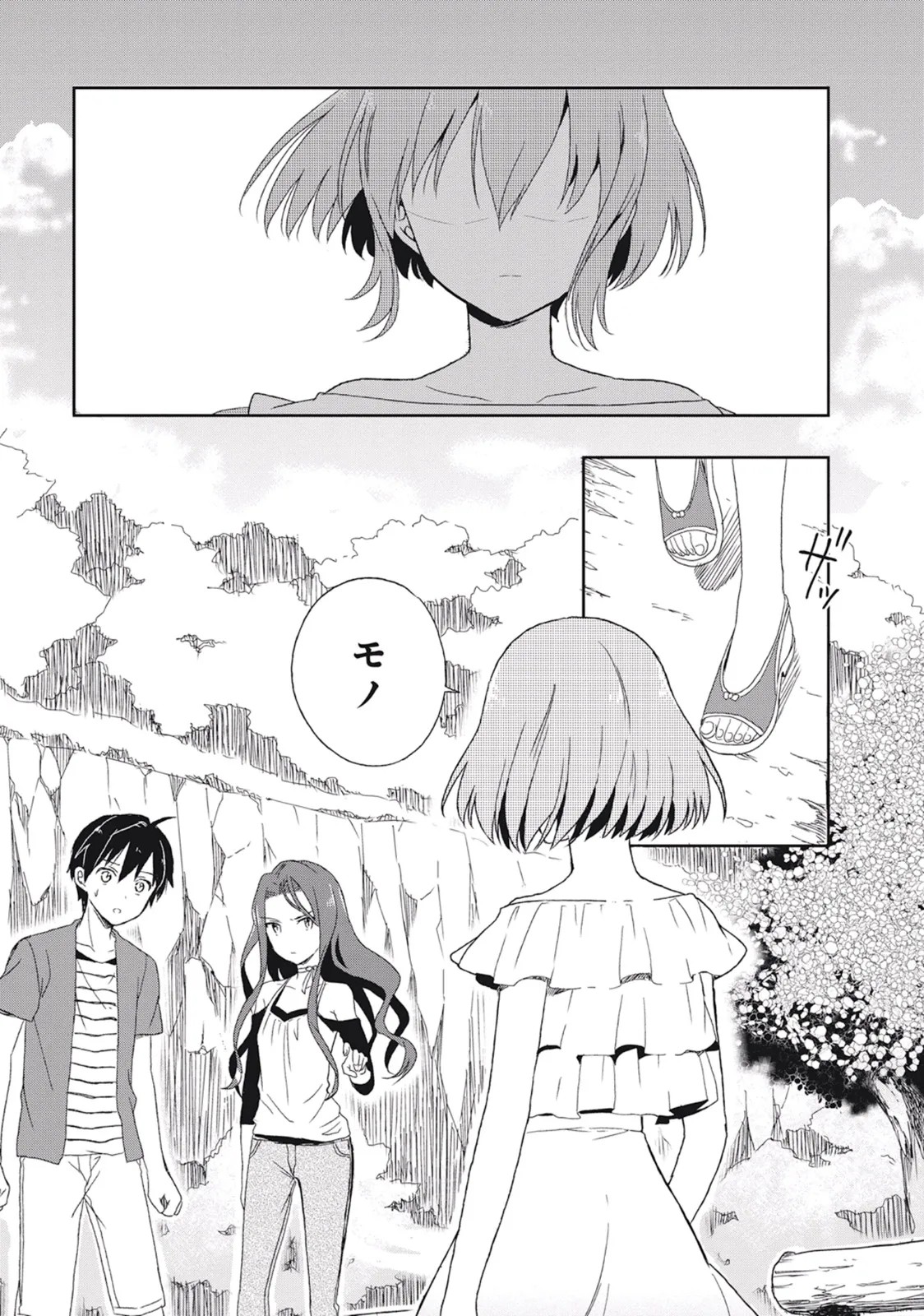 Page 117