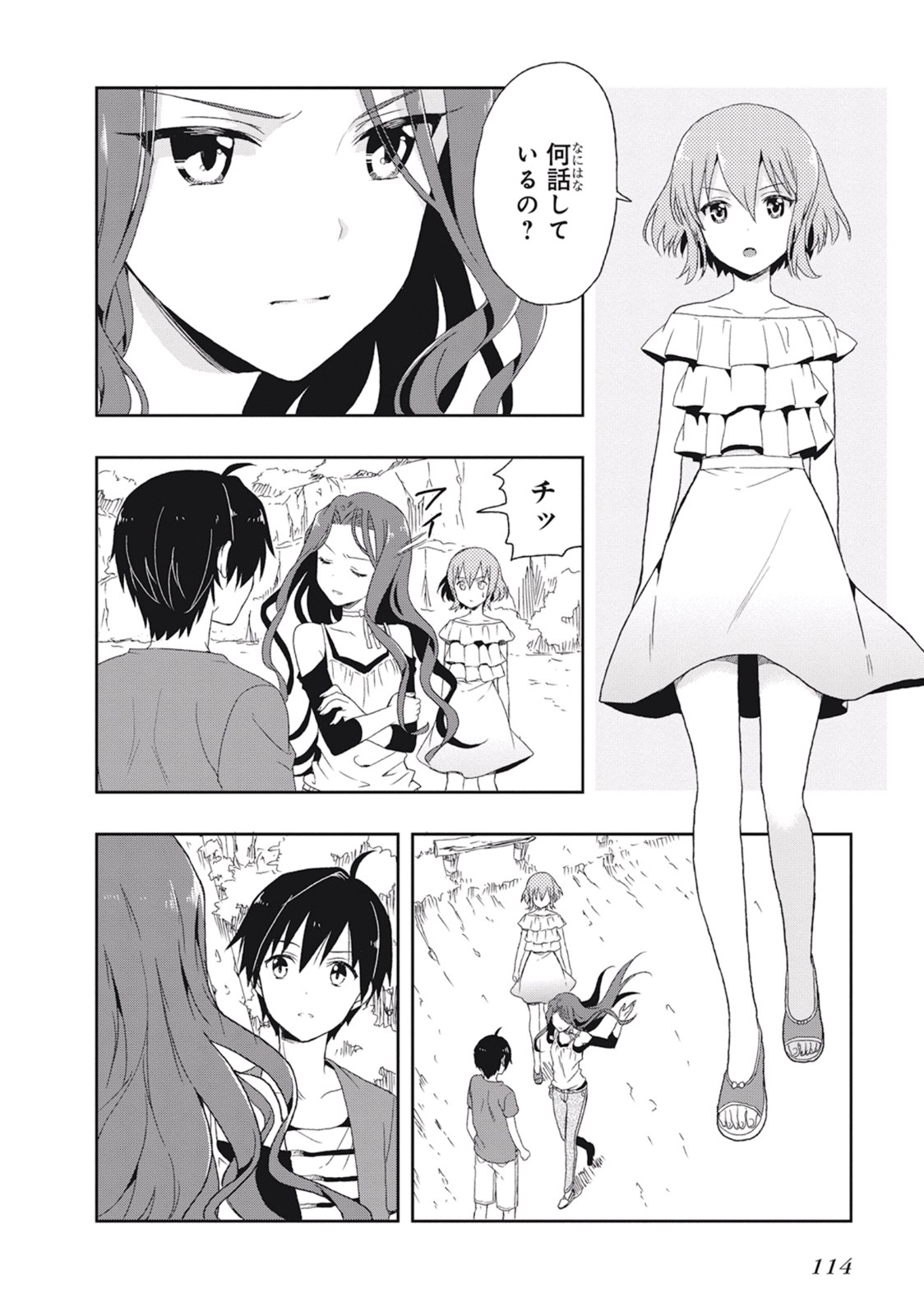 Page 118