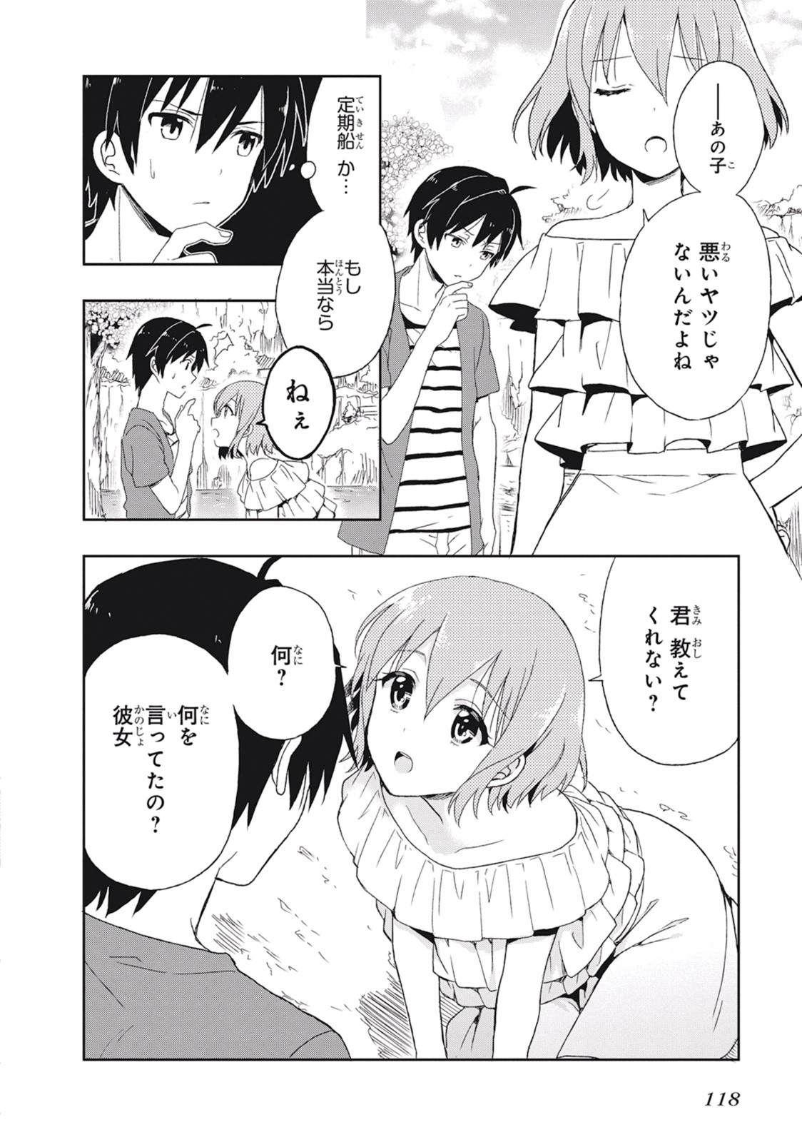 Page 122