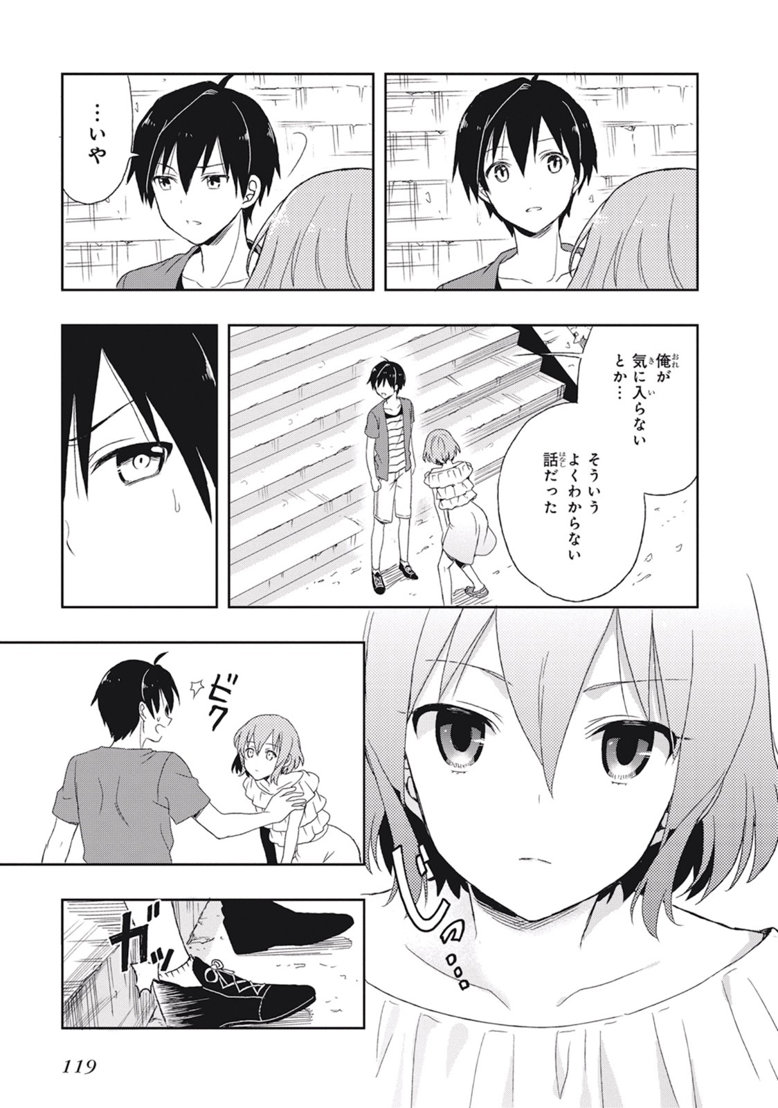 Page 123