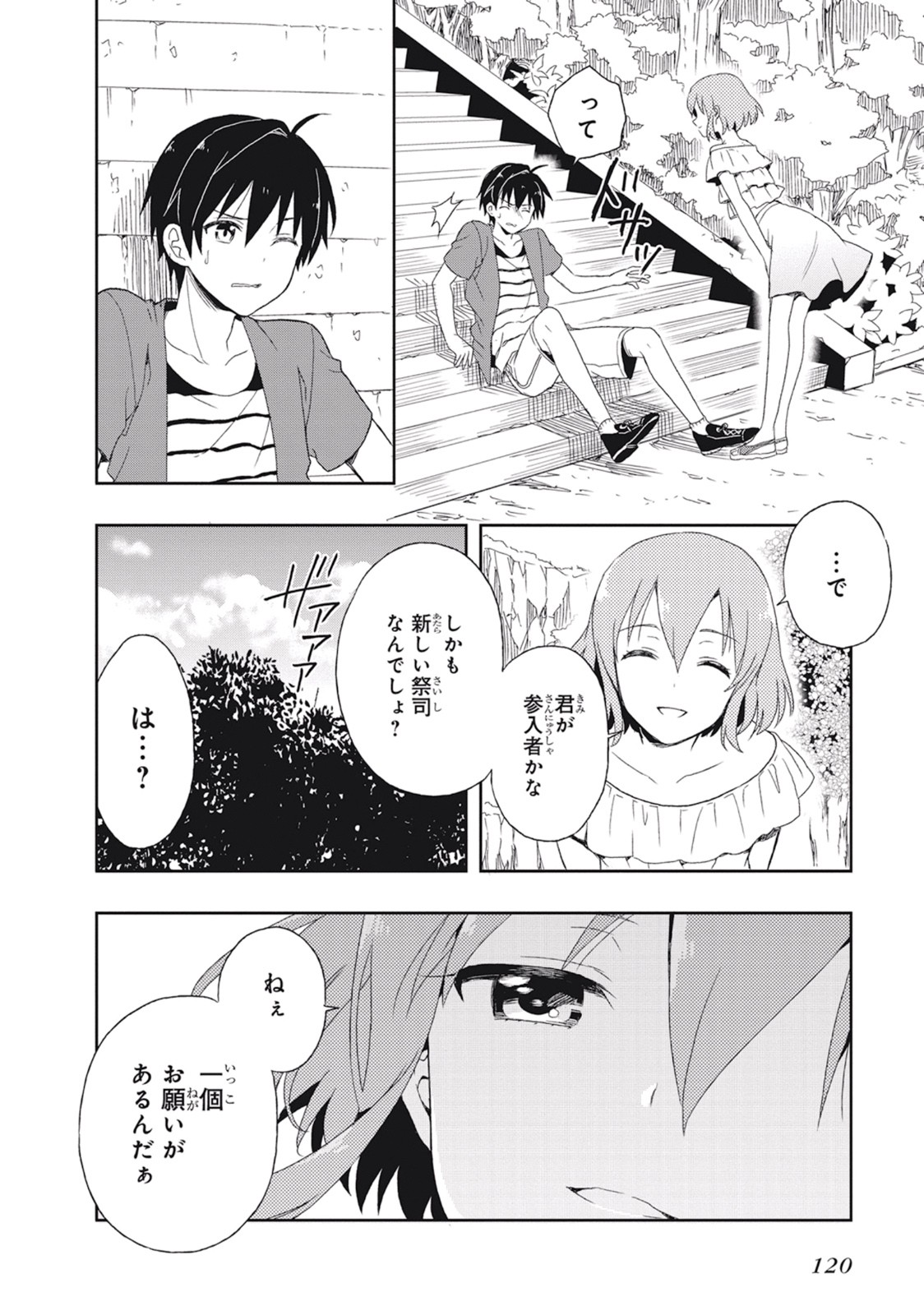 Page 124