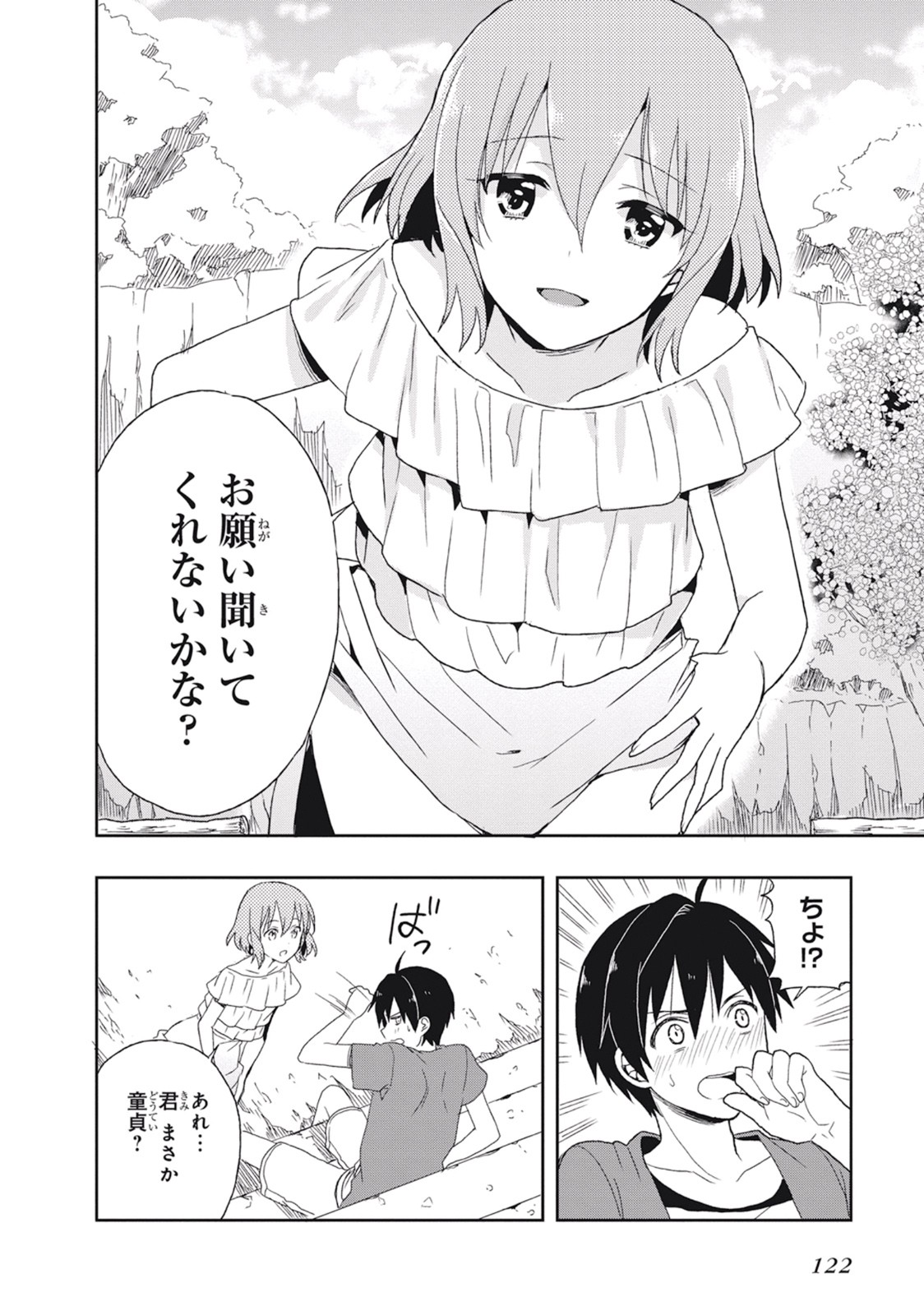 Page 126