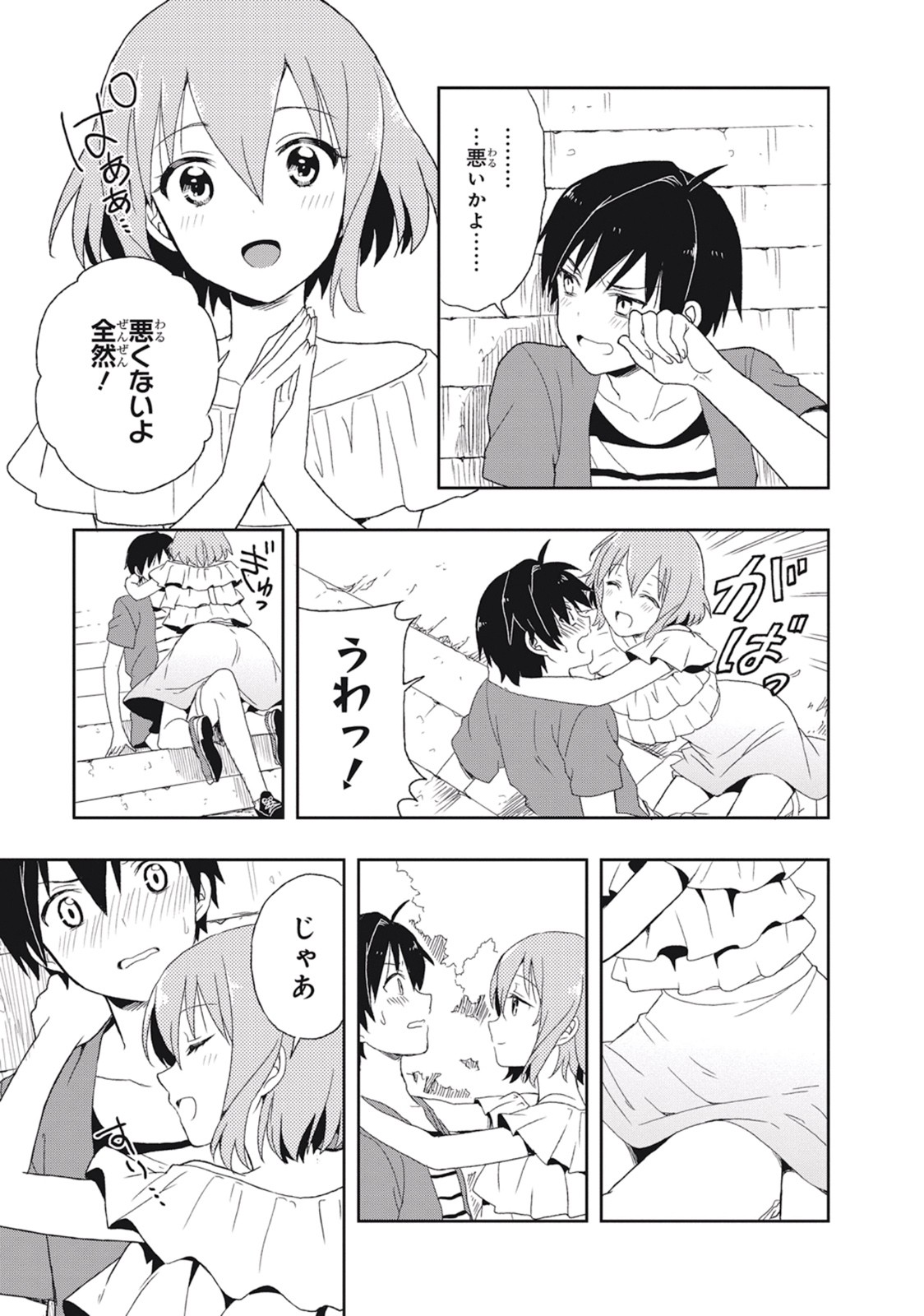 Page 127