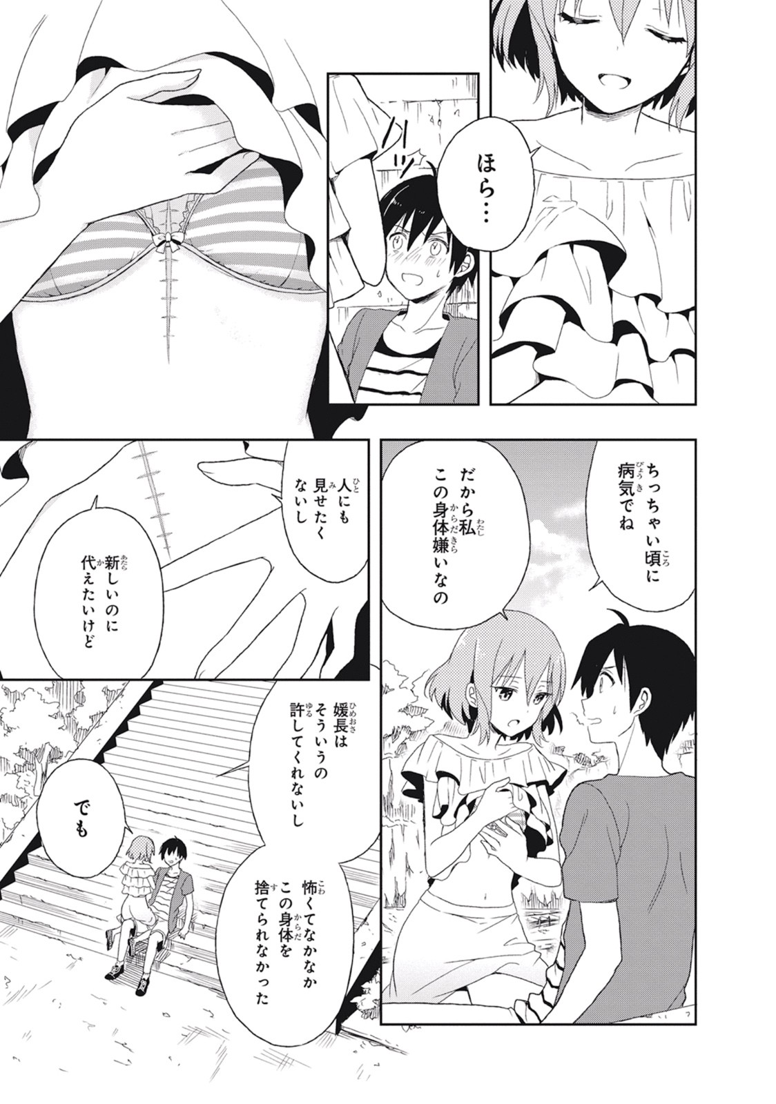 Page 129