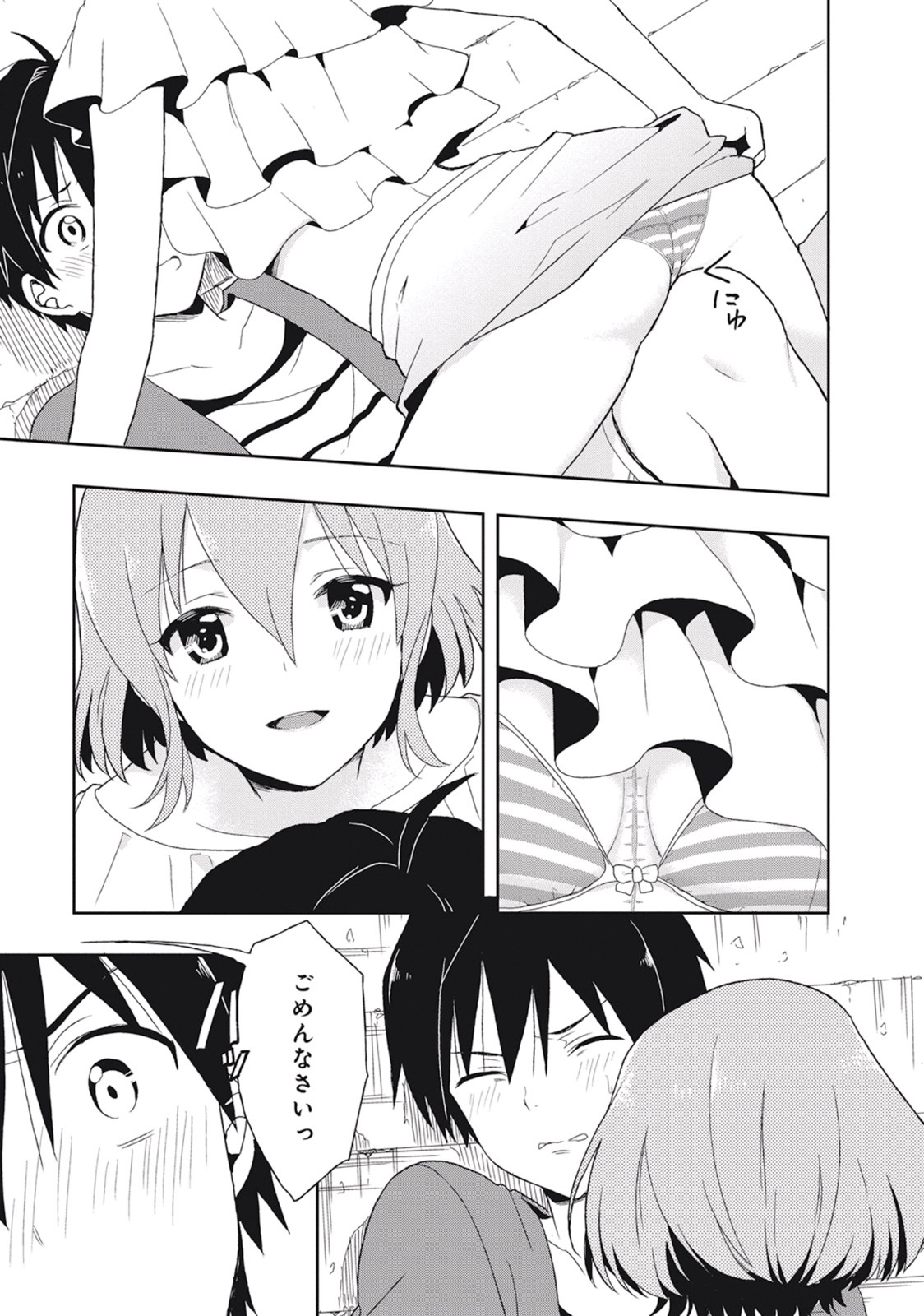 Page 131