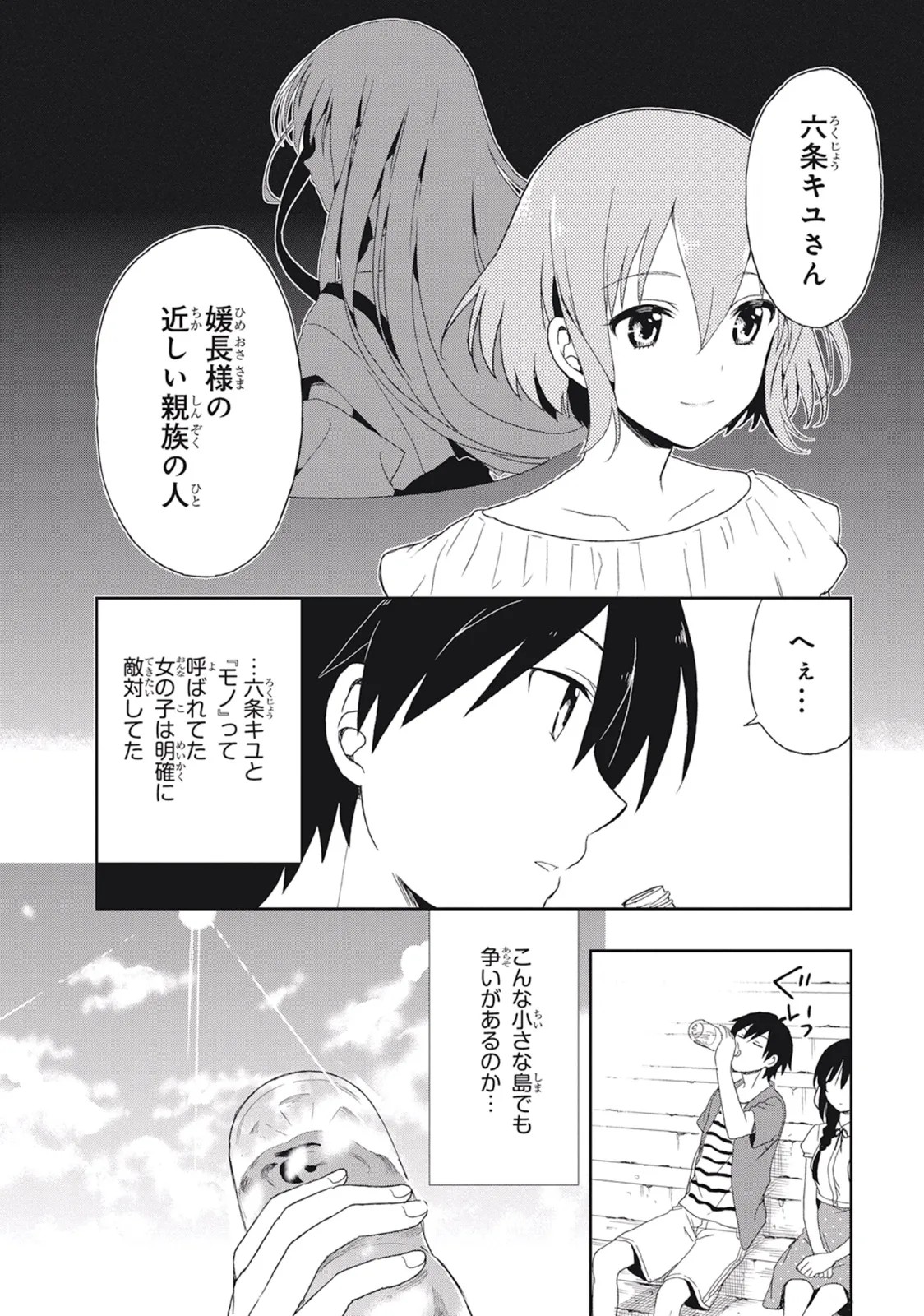 Page 134