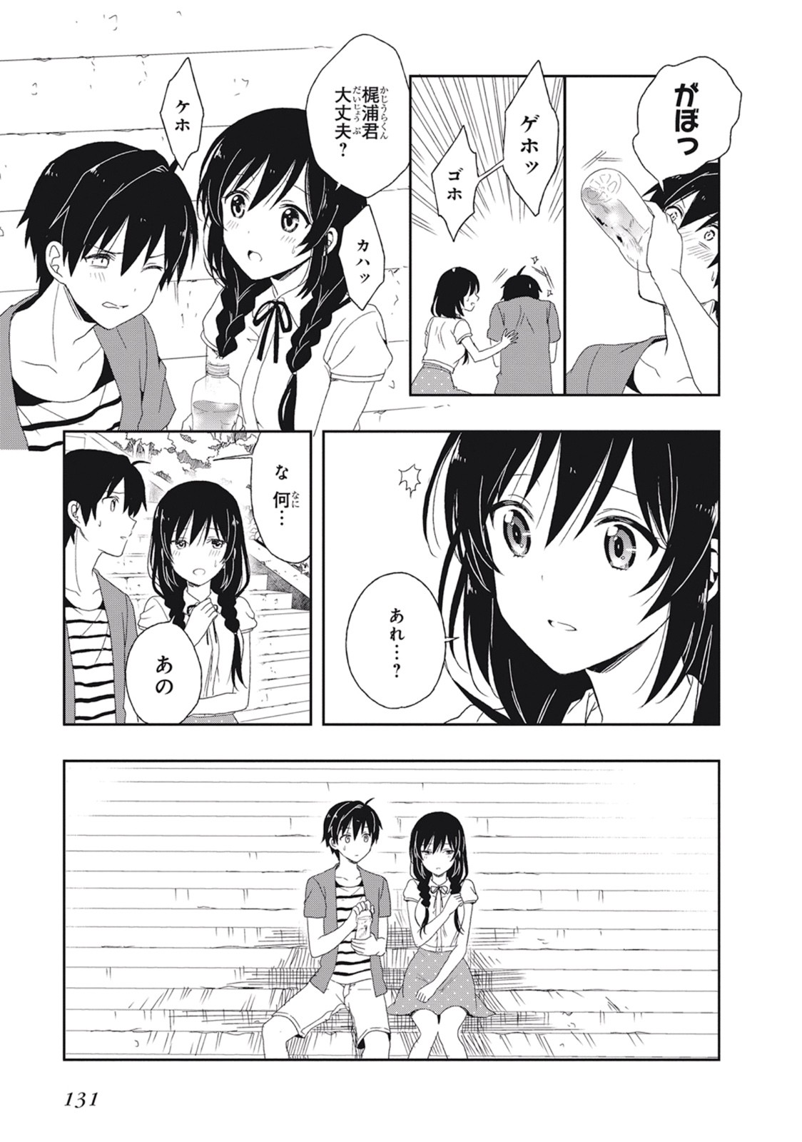 Page 135