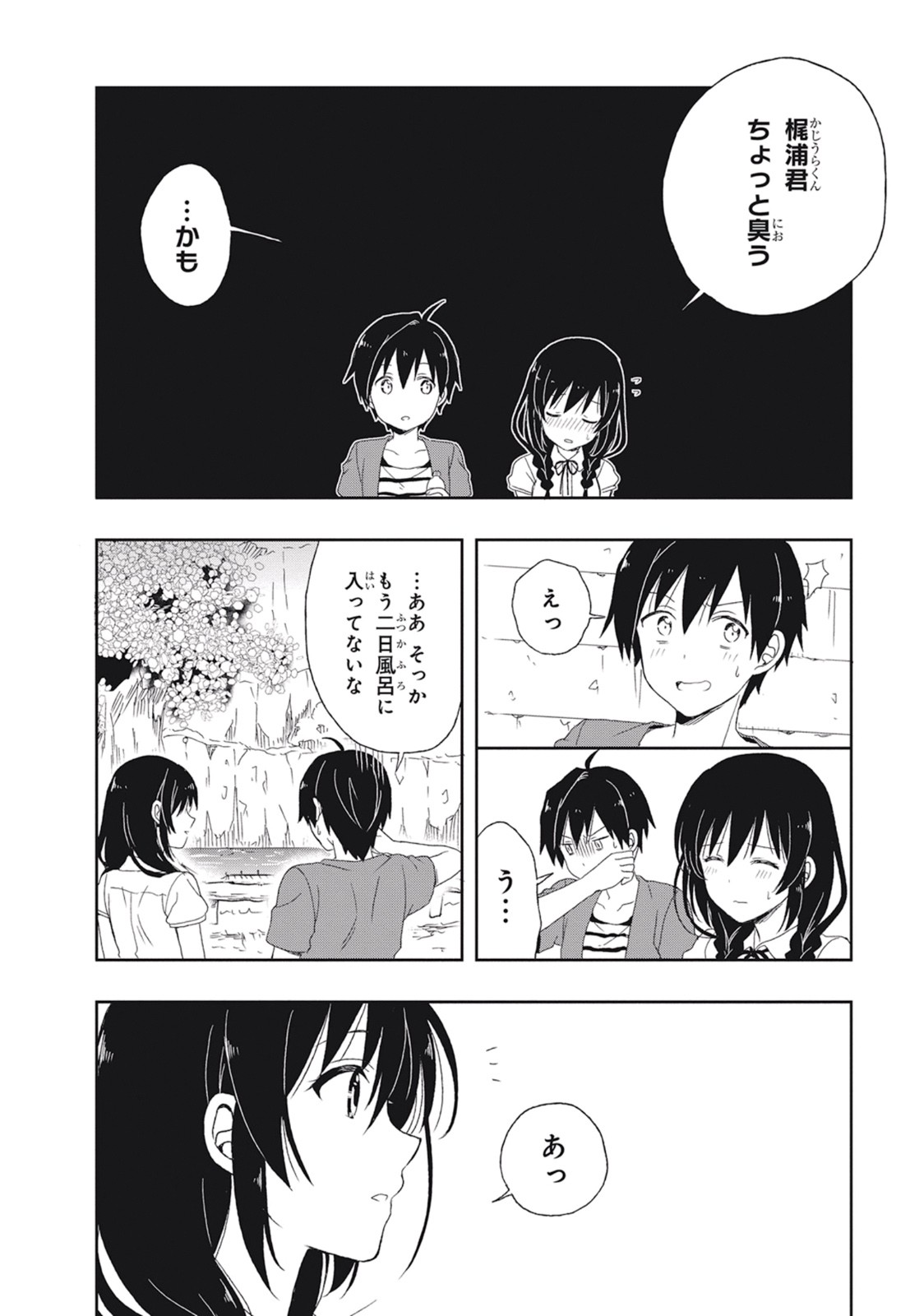 Page 136