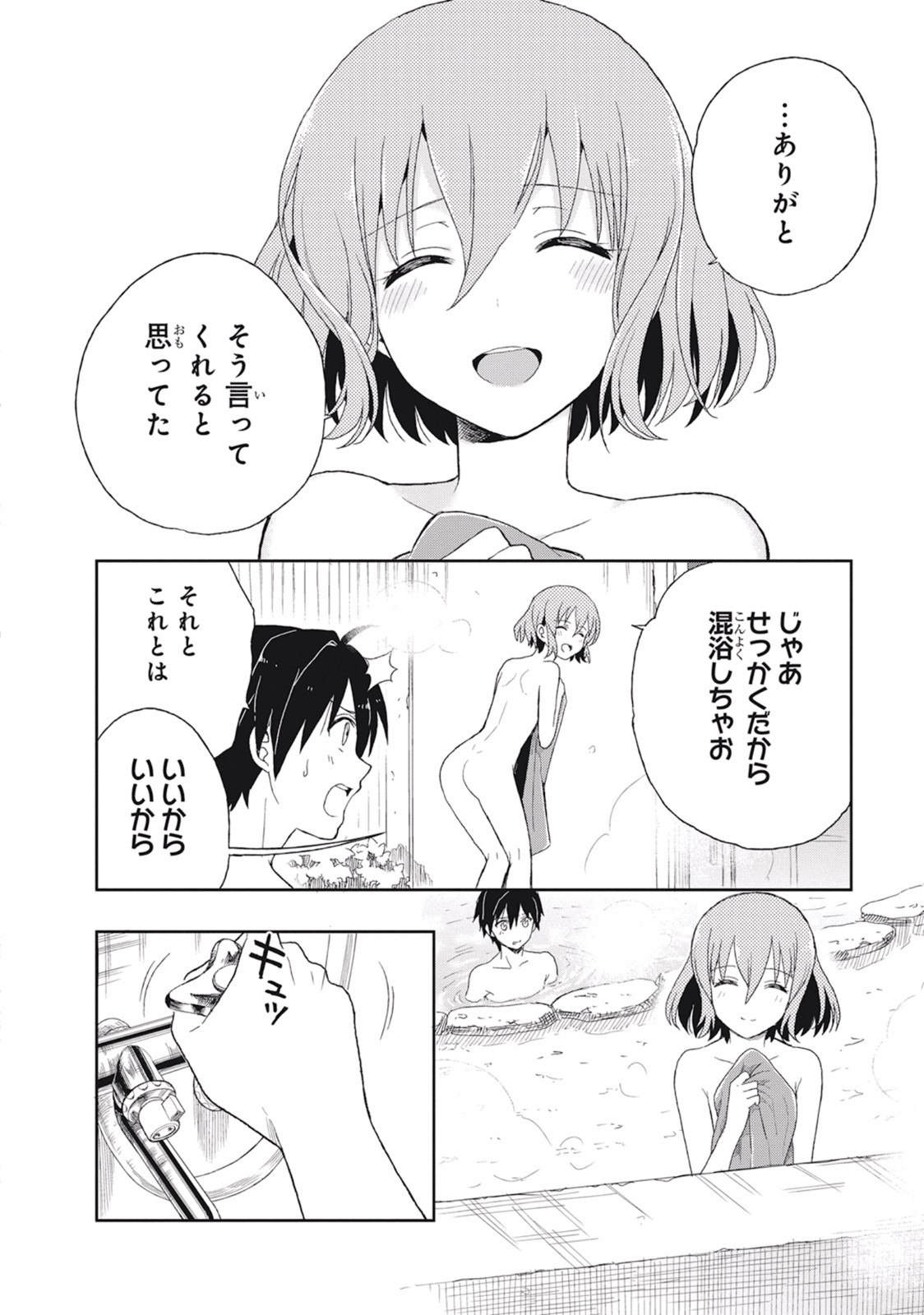 Page 150