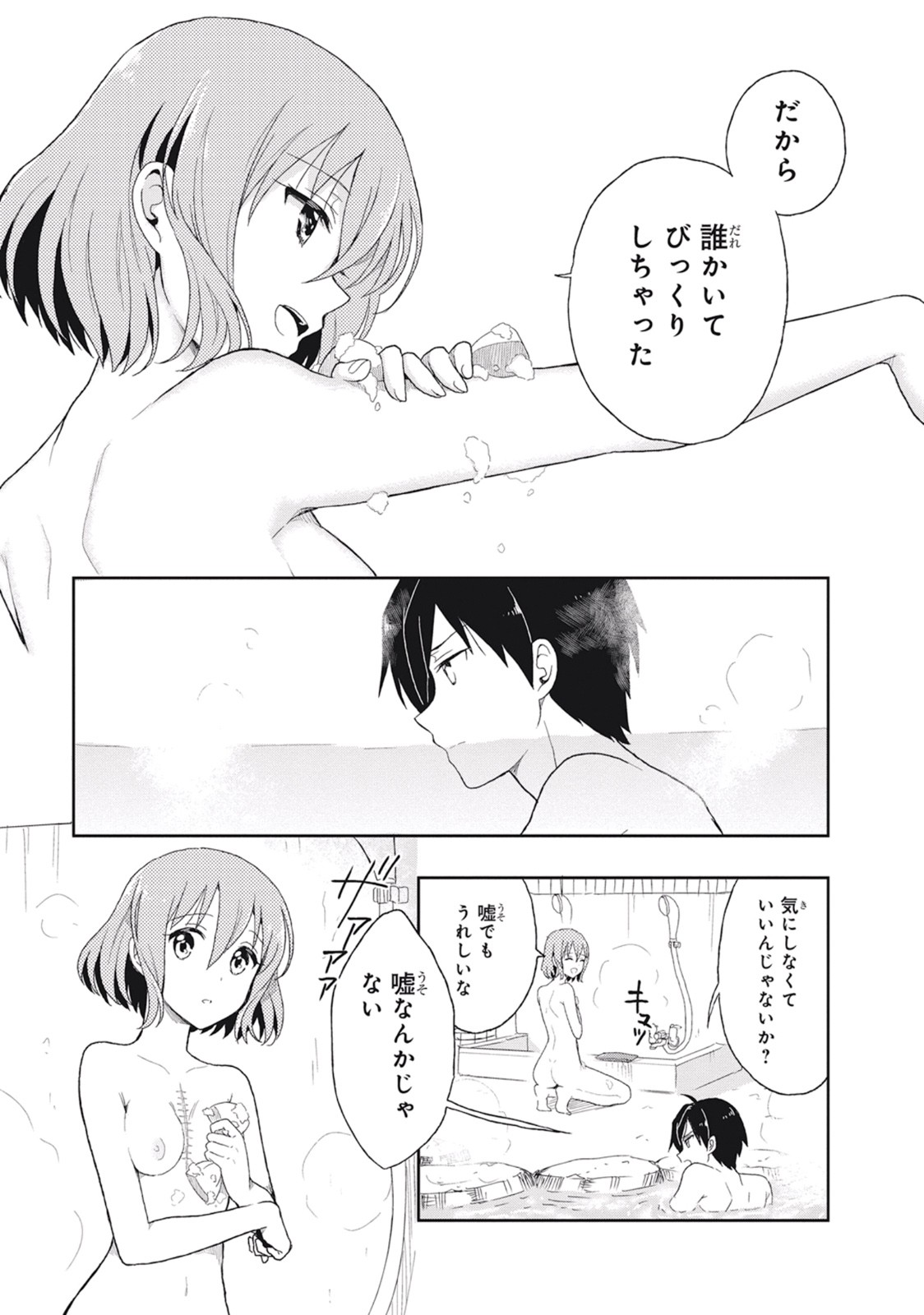 Page 153