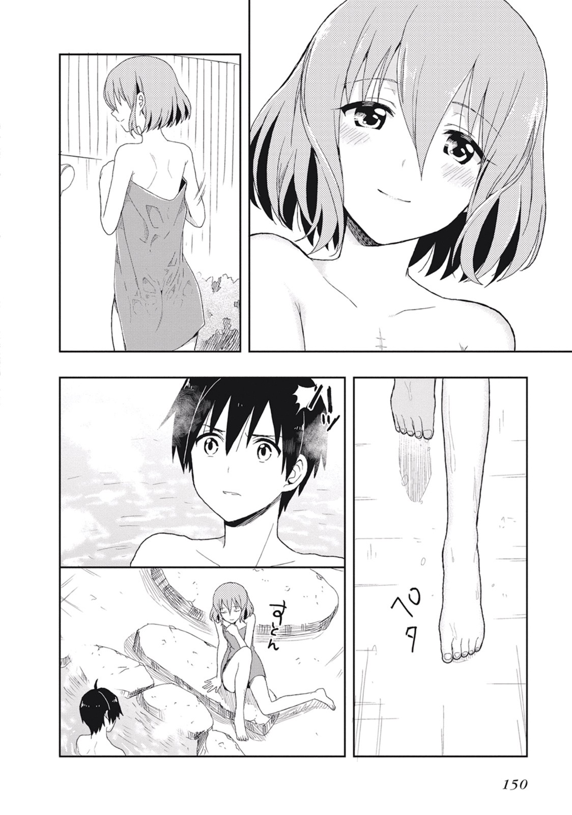 Page 154