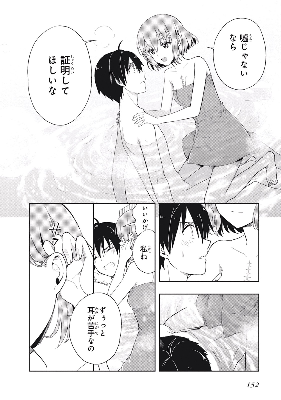 Page 156