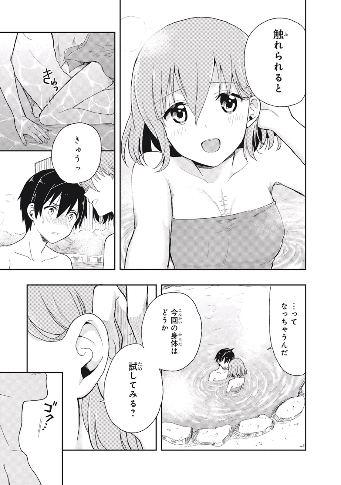Page 157