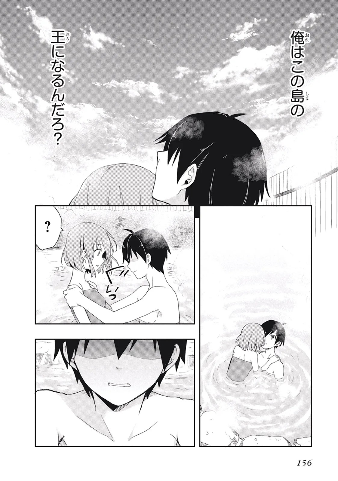 Page 160