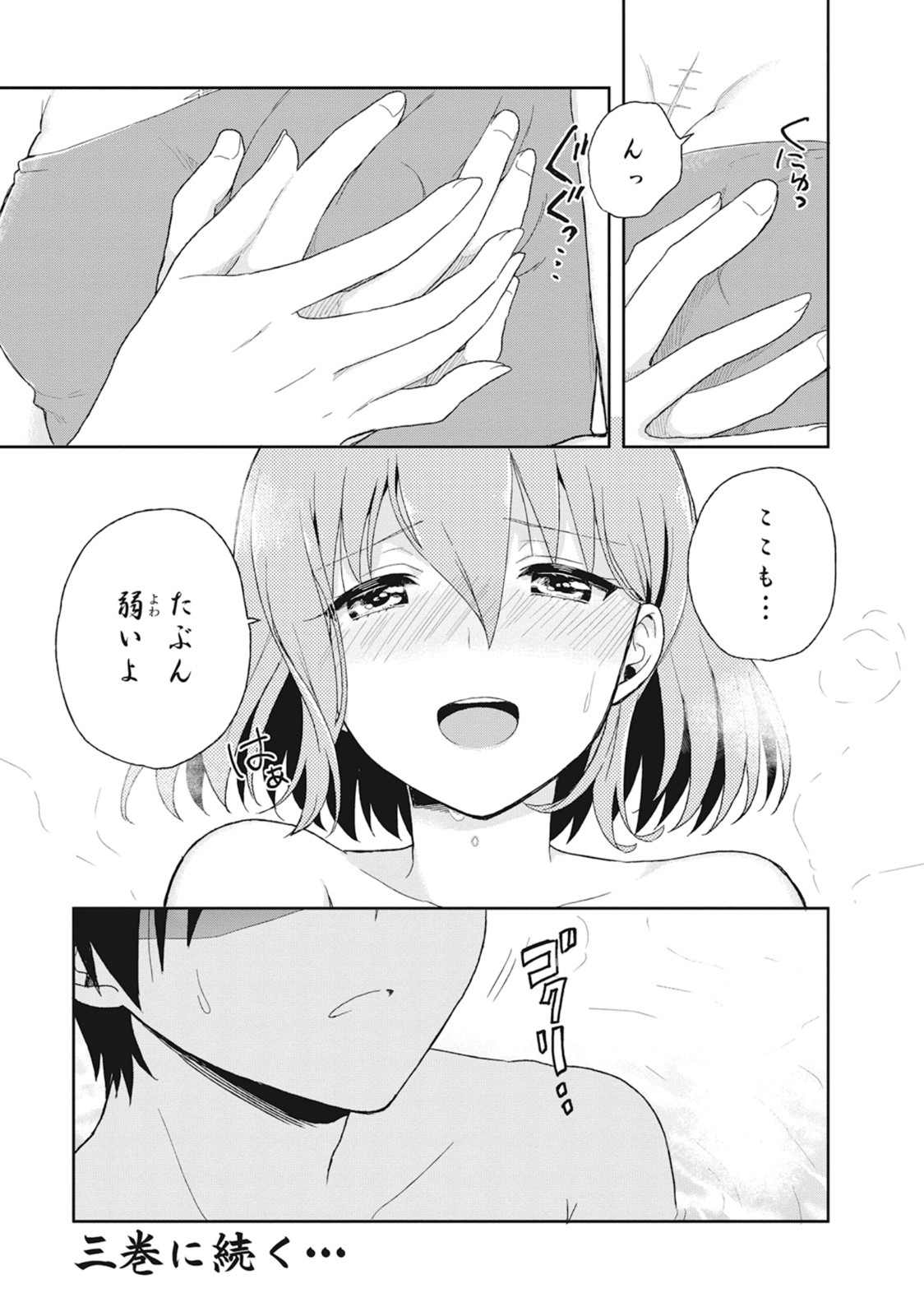 Page 163