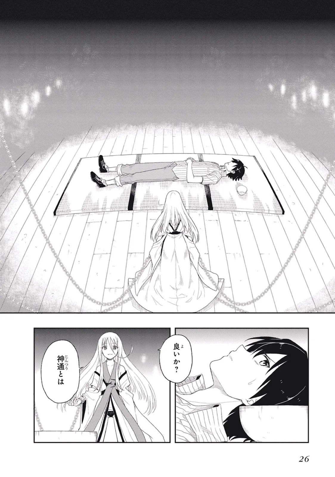Page 30