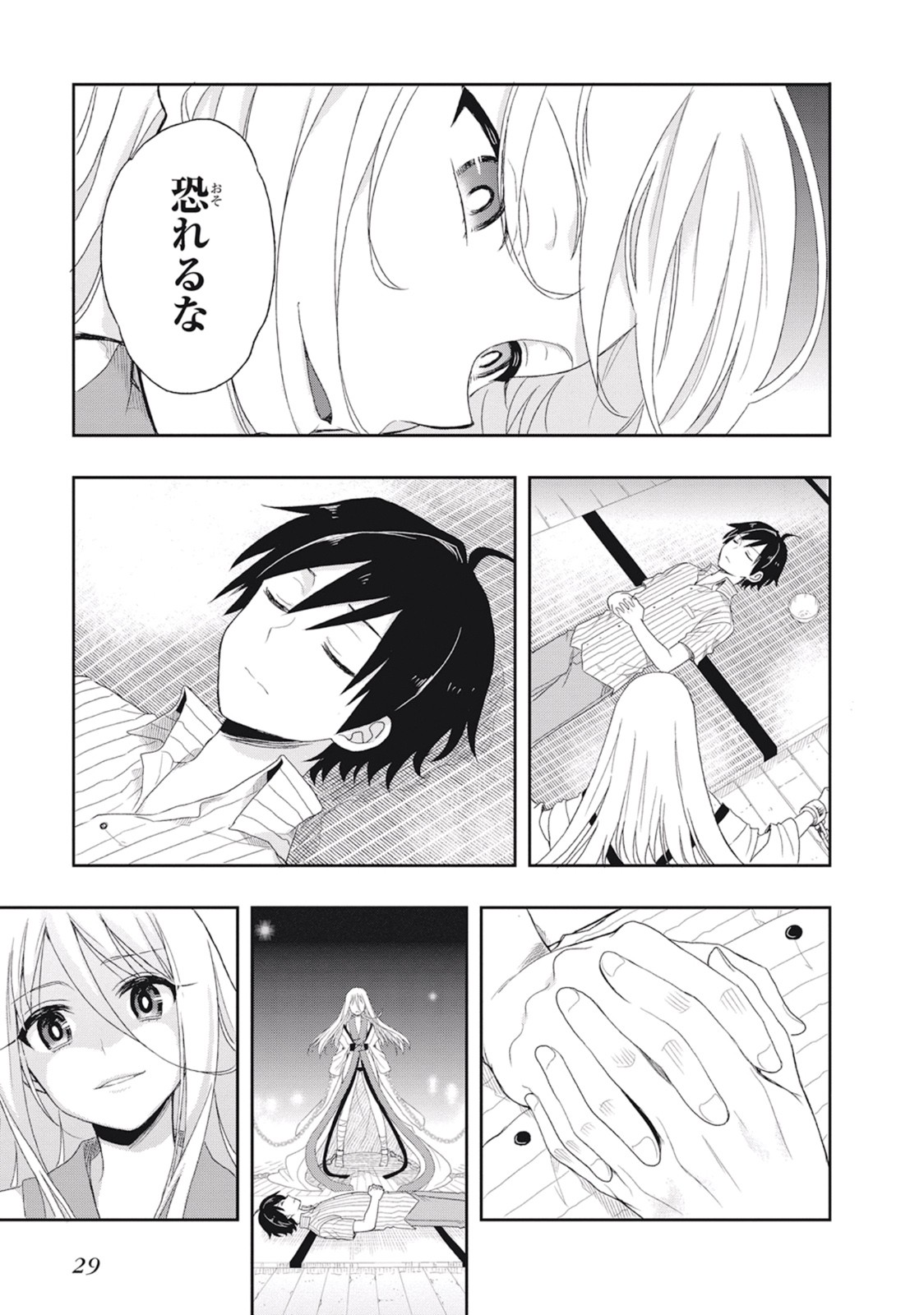 Page 33