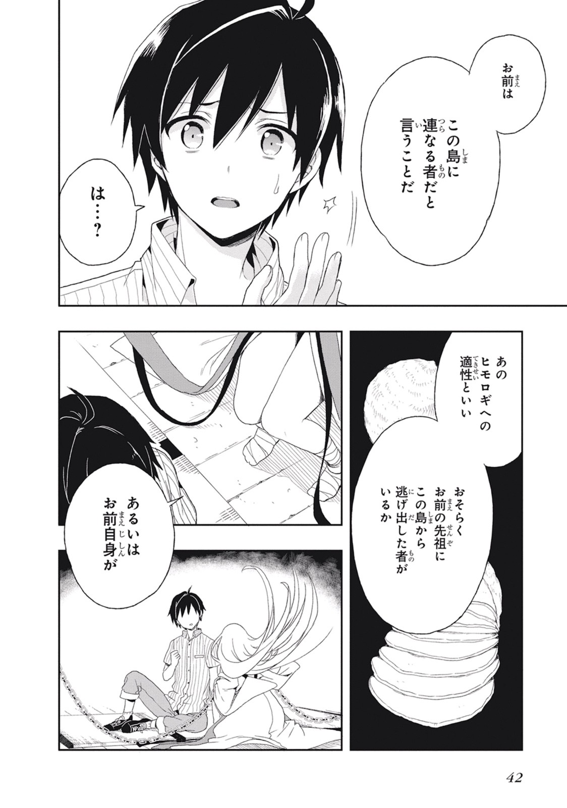 Page 46