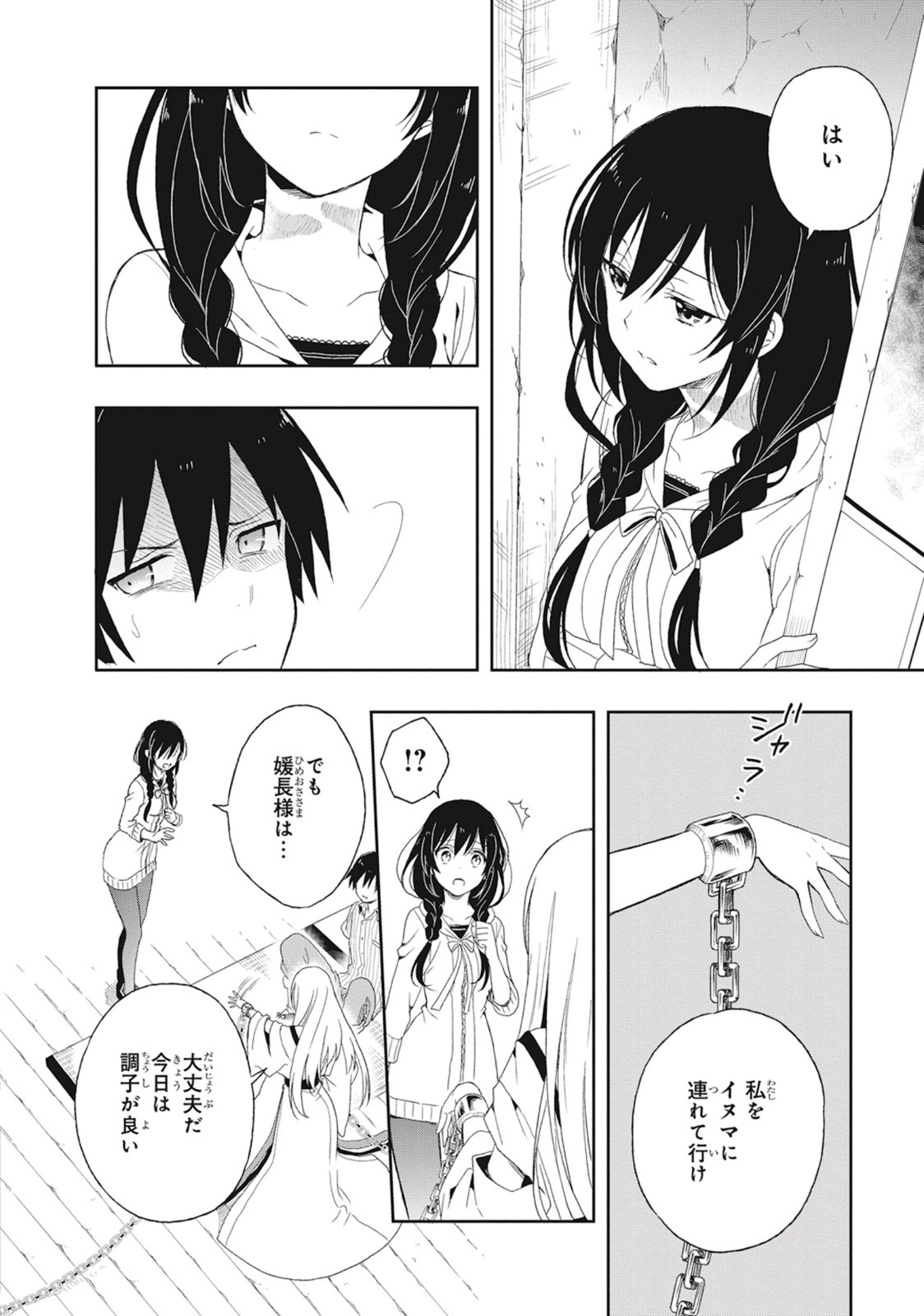 Page 48