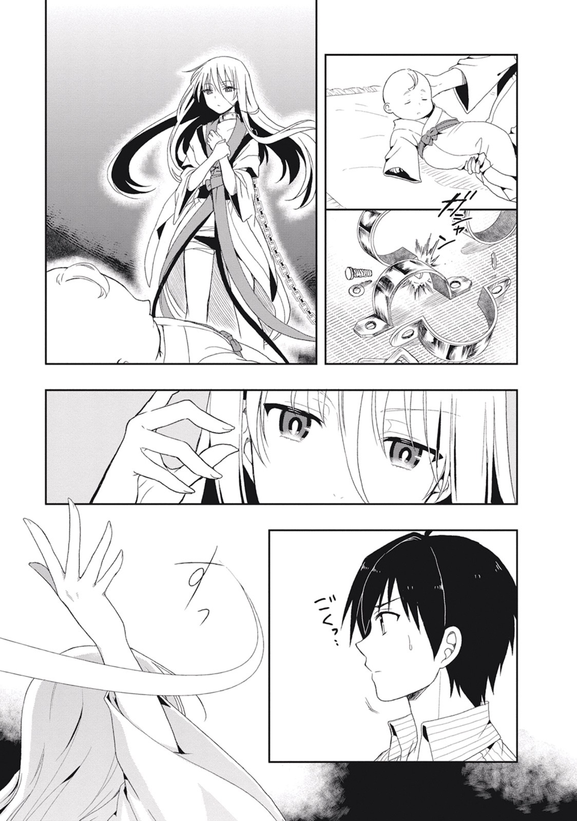 Page 57