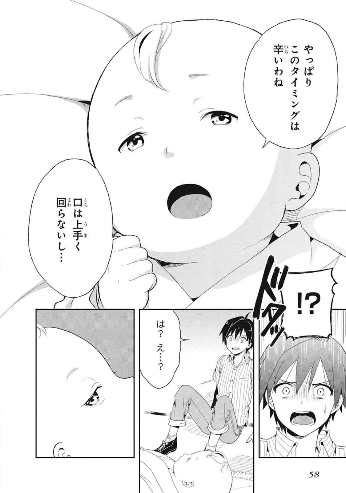 Page 62