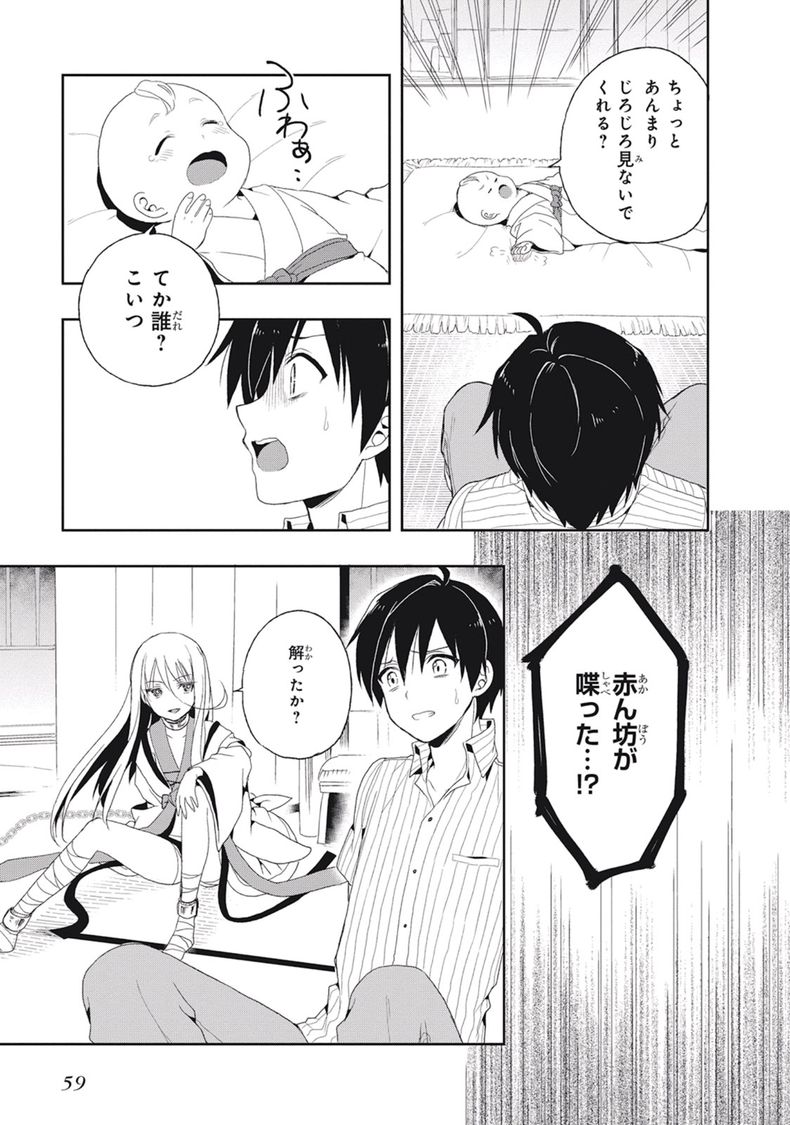 Page 63