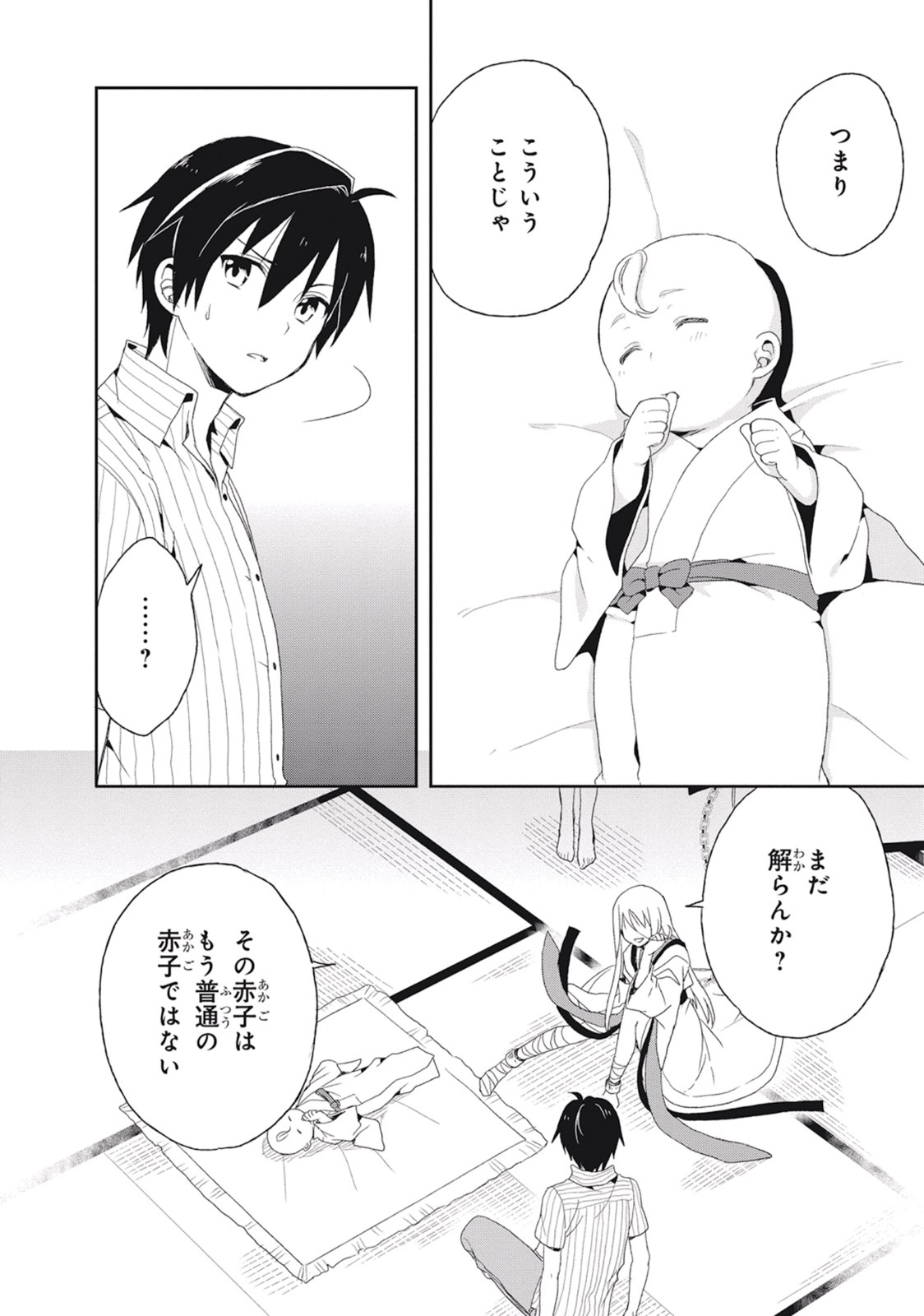 Page 64