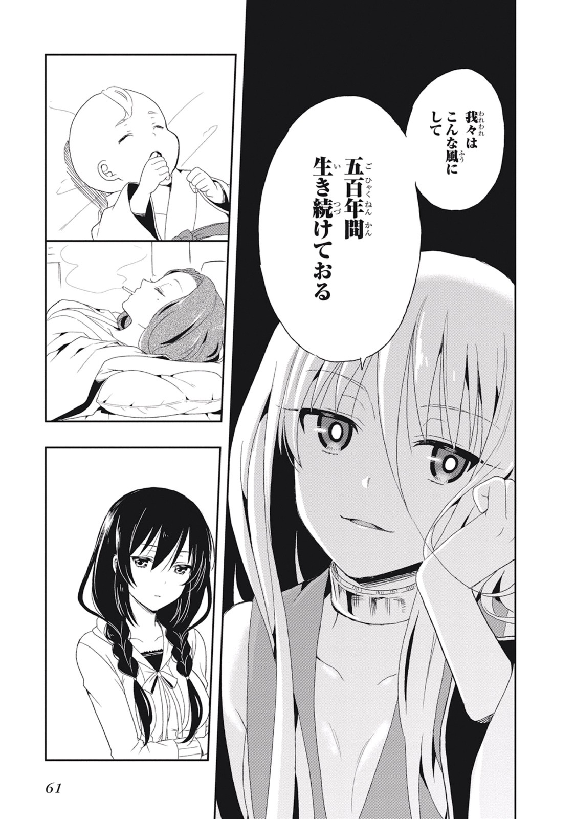 Page 65